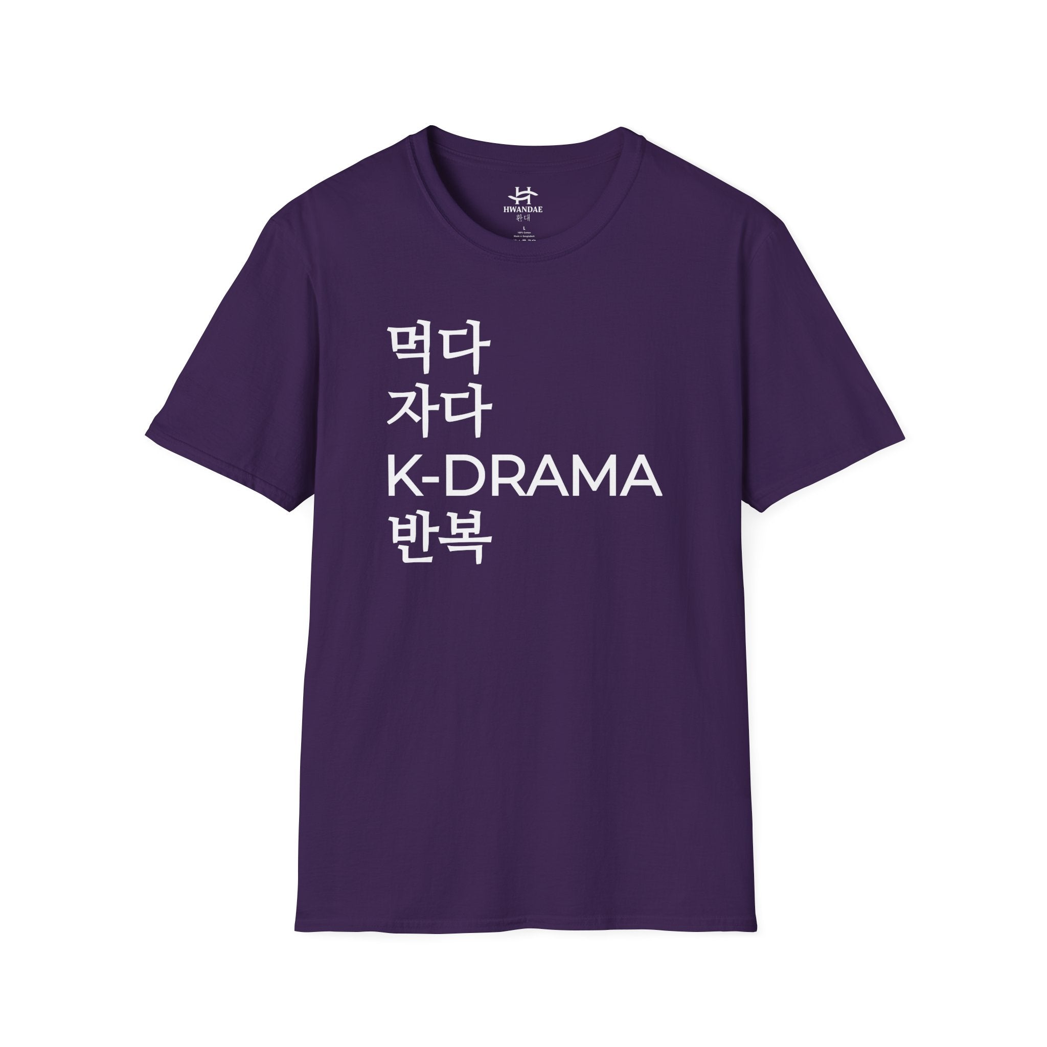 Korean Eat Sleep KDRAMA Repeat T-Shirt