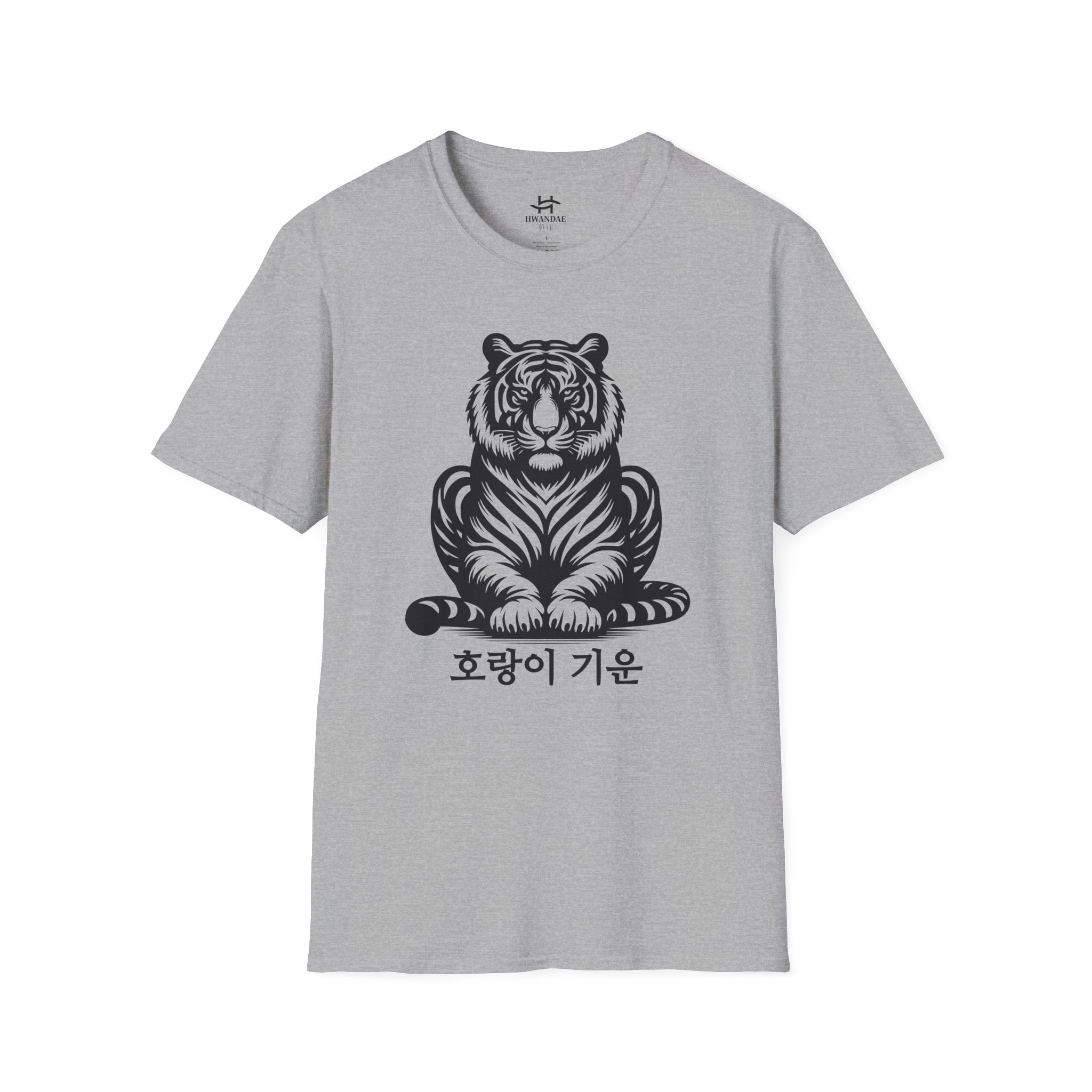 Korean Energy of a Tiger T-Shirt