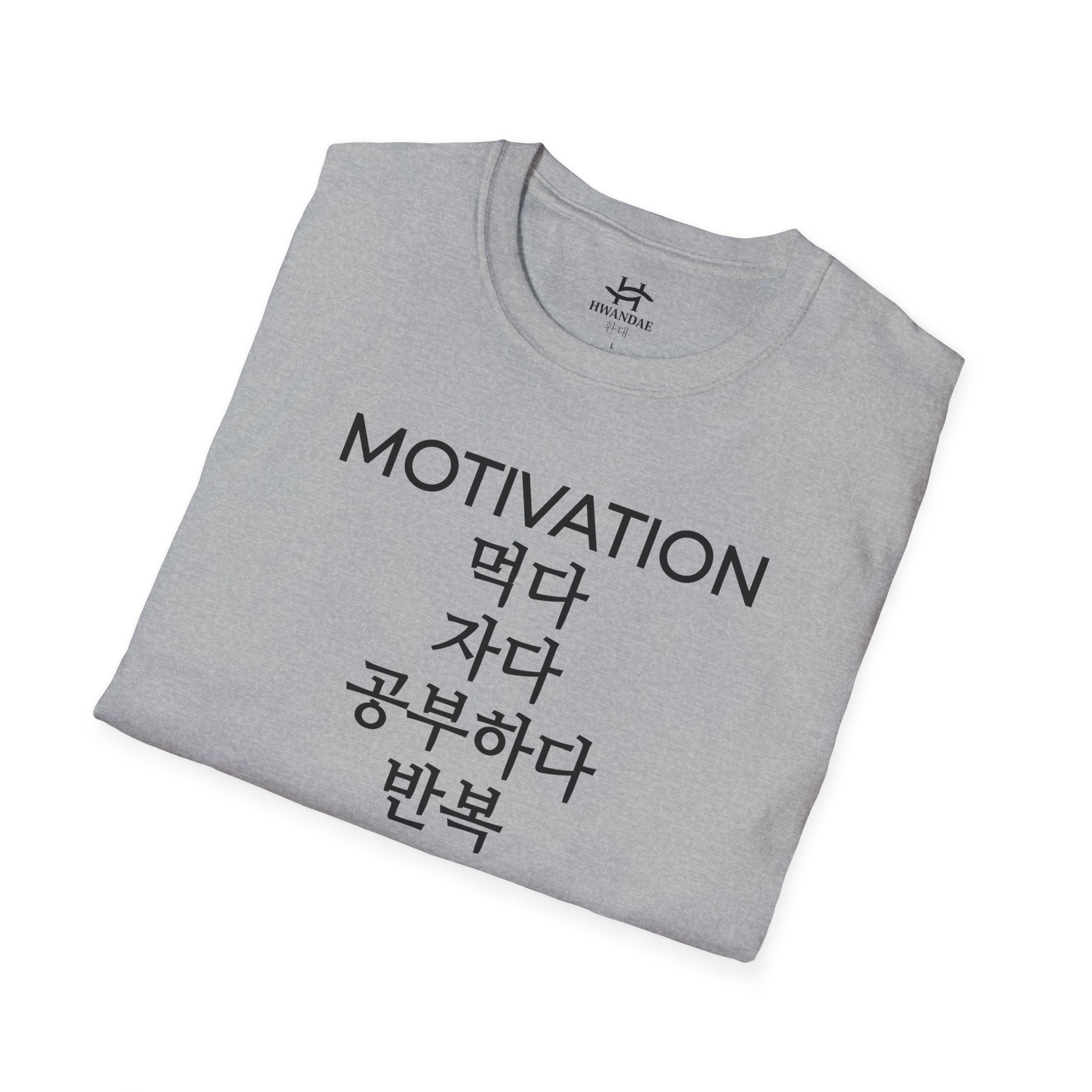 Korean MOTIVATION T-Shirt - Eat Sleep Study Repeat Version 2