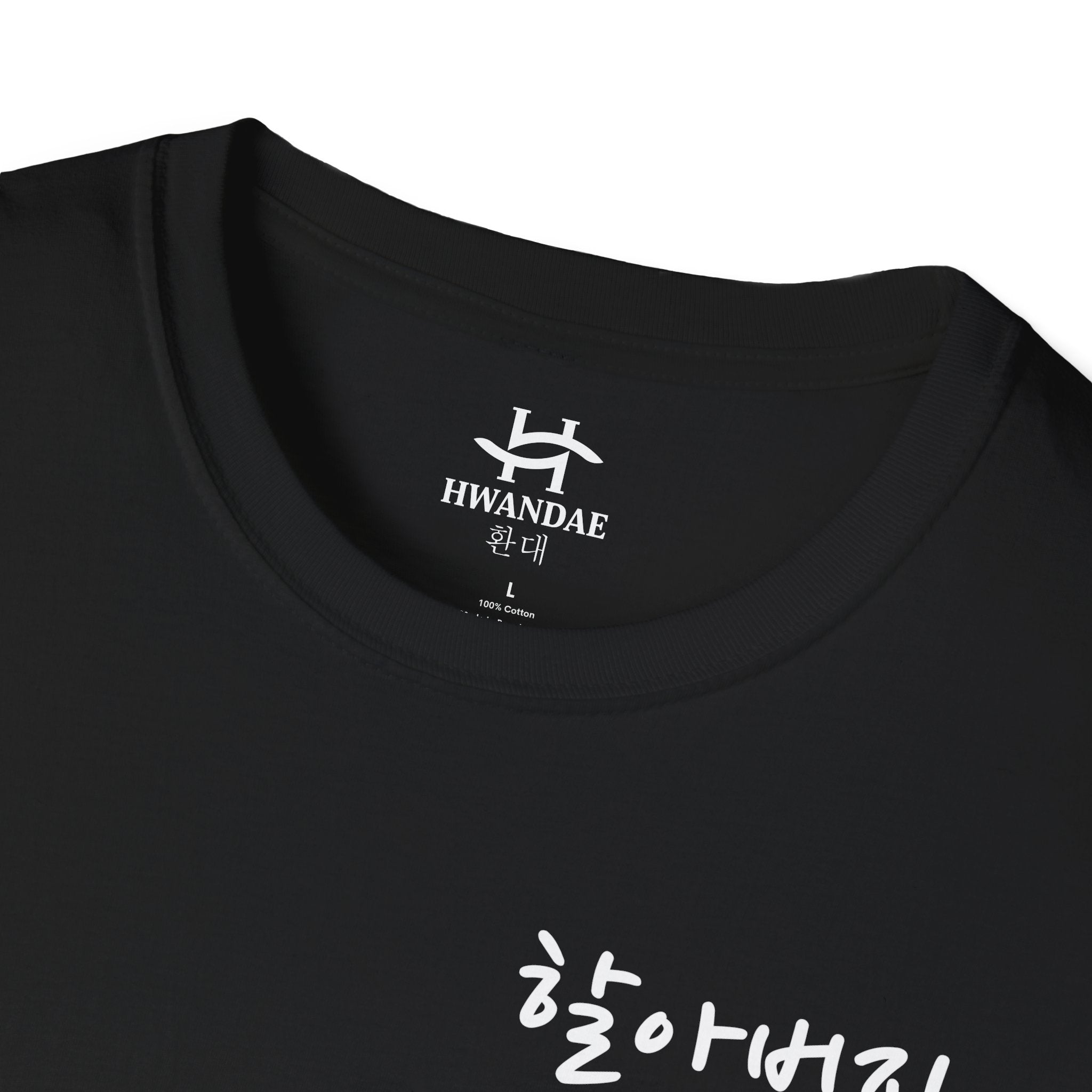 Korean Grandfather (Hal-aboji) T-Shirt
