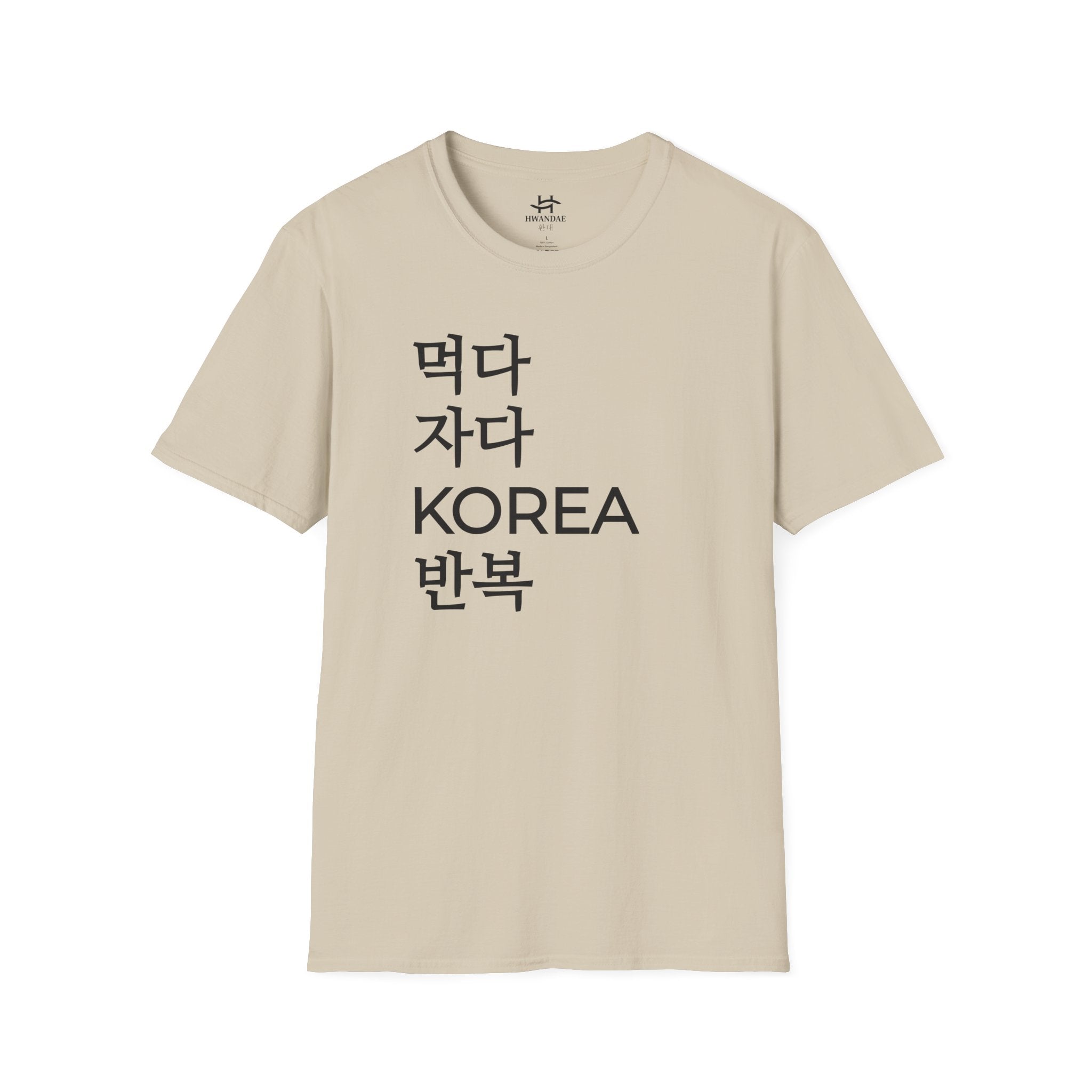 Korean Eat Sleep KOREA Repeat T-Shirt