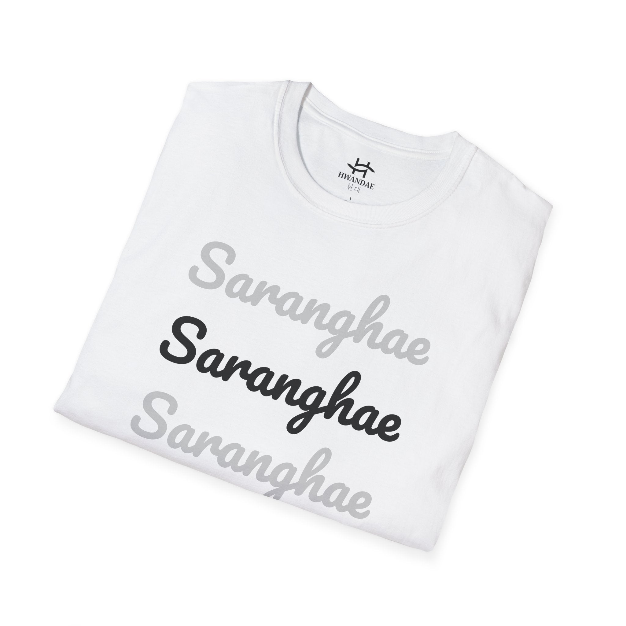 한국 사랑해 티셔츠