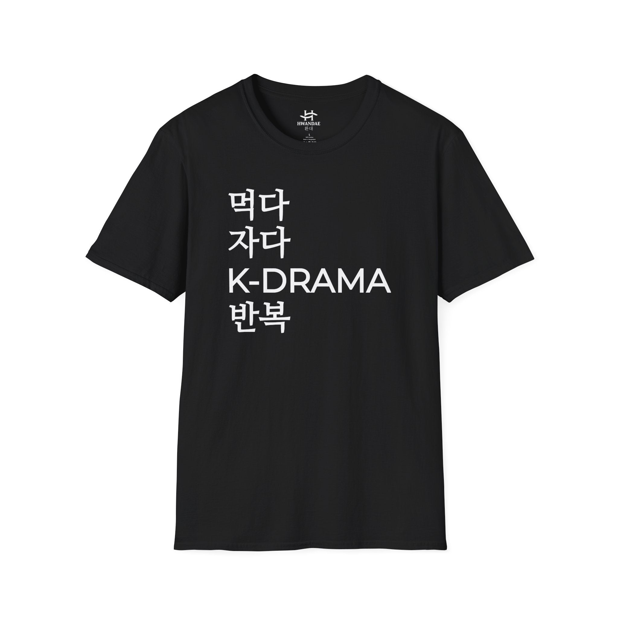 Korean Eat Sleep KDRAMA Repeat T-Shirt