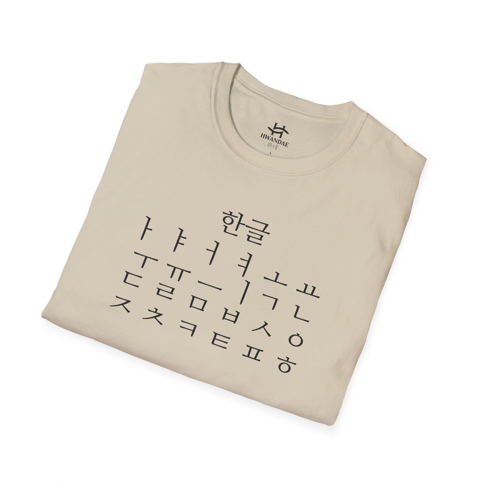 Korean Alphabet T-Shirt