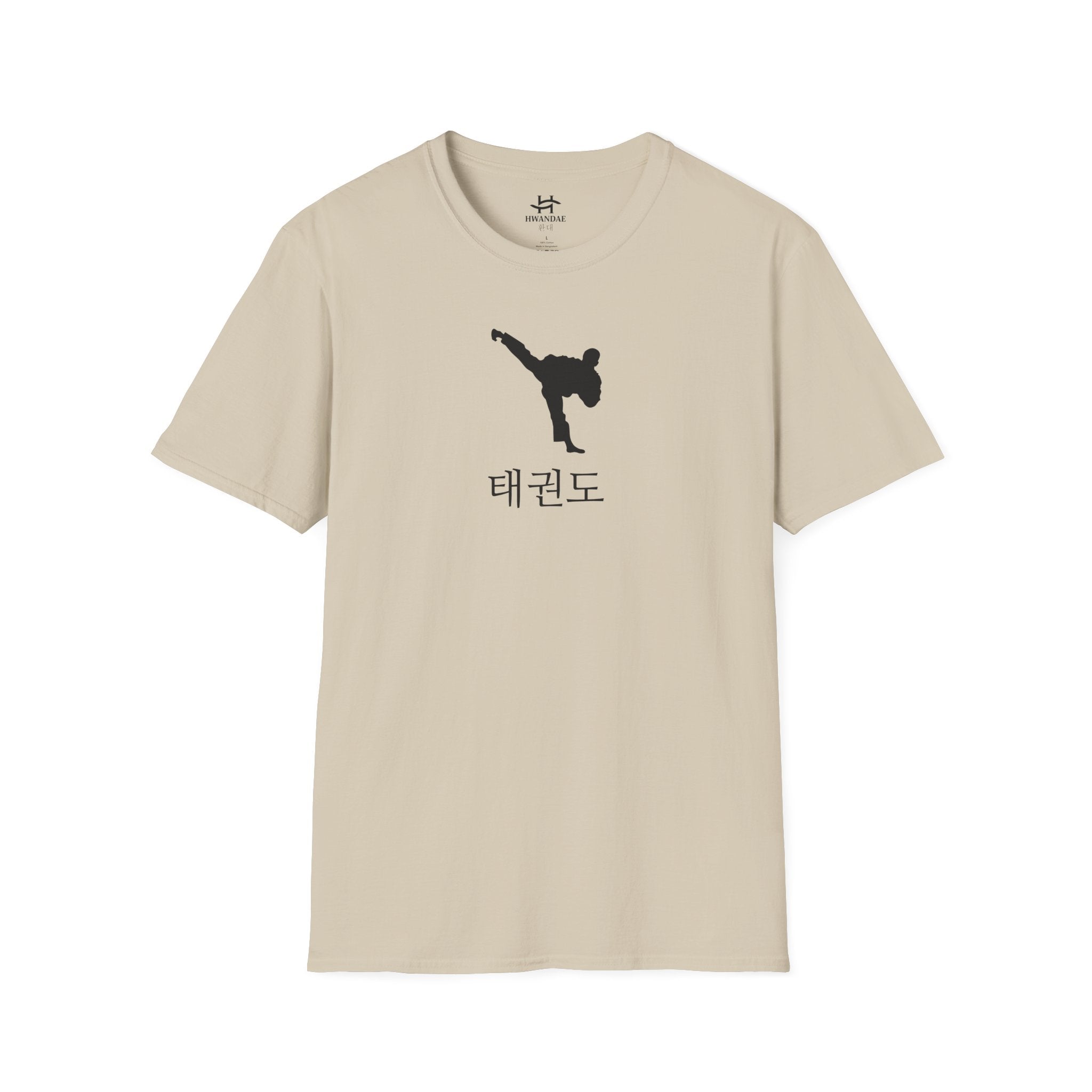 Korean Taekwondo T-shirt 3