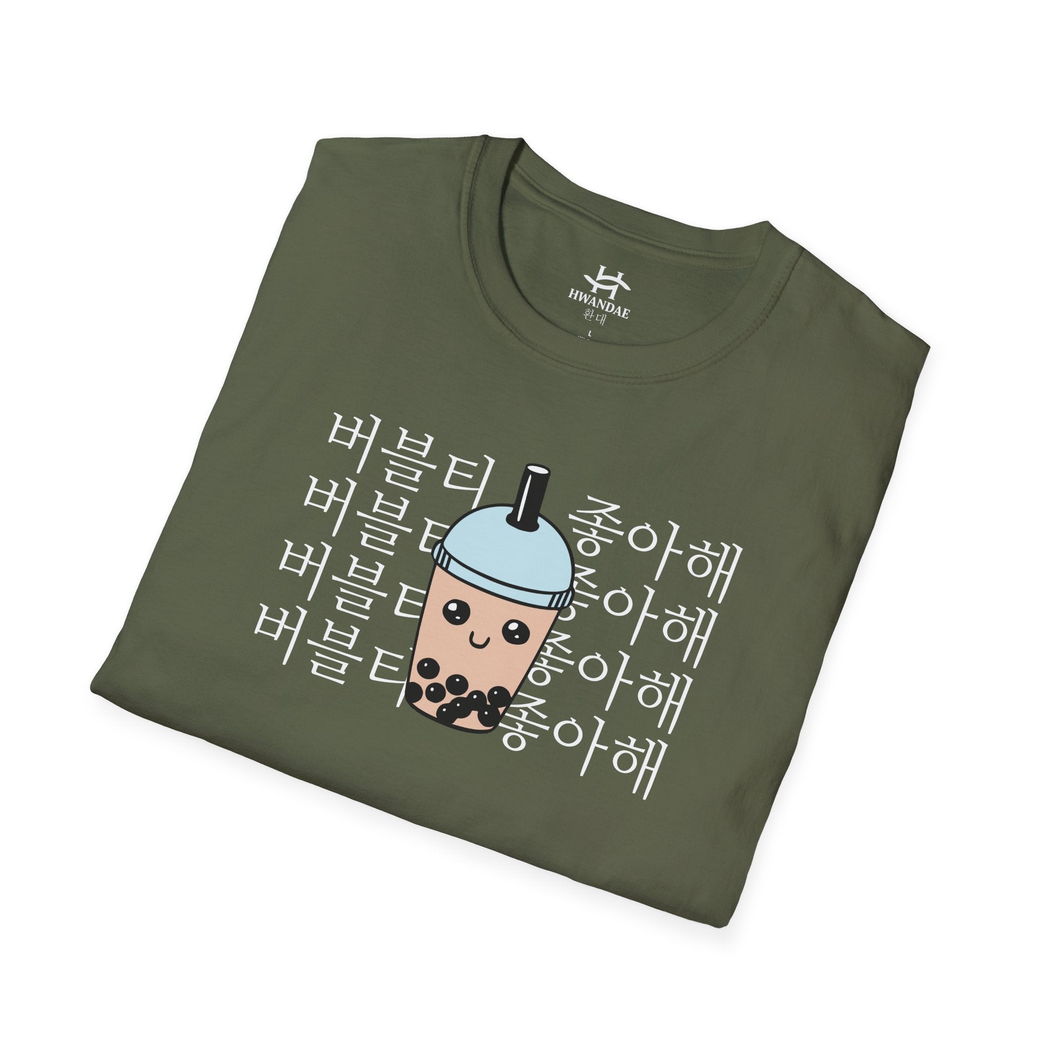I like BUBBLE TEA Korean T-Shirt