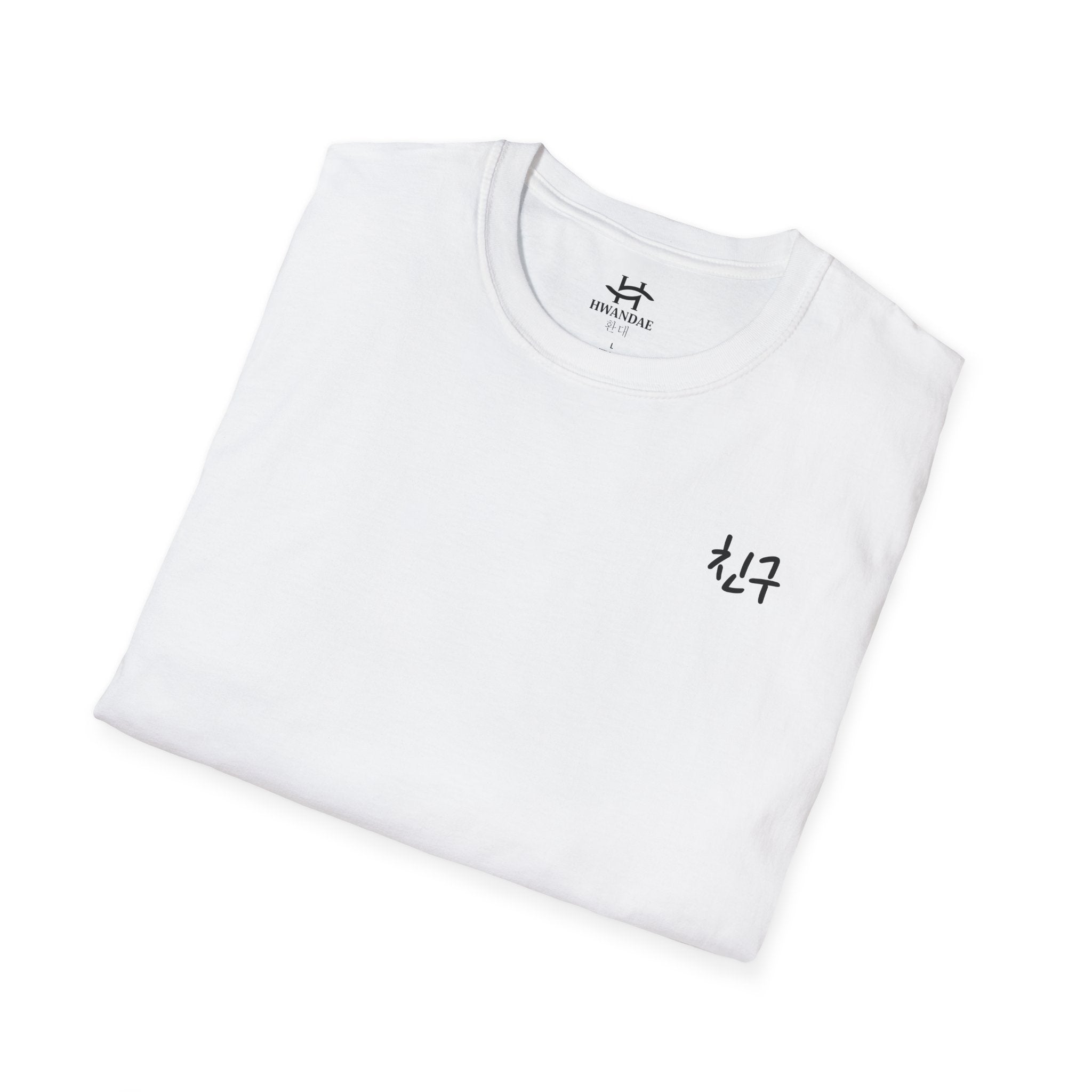 코리안 프렌드(친구) 티셔츠