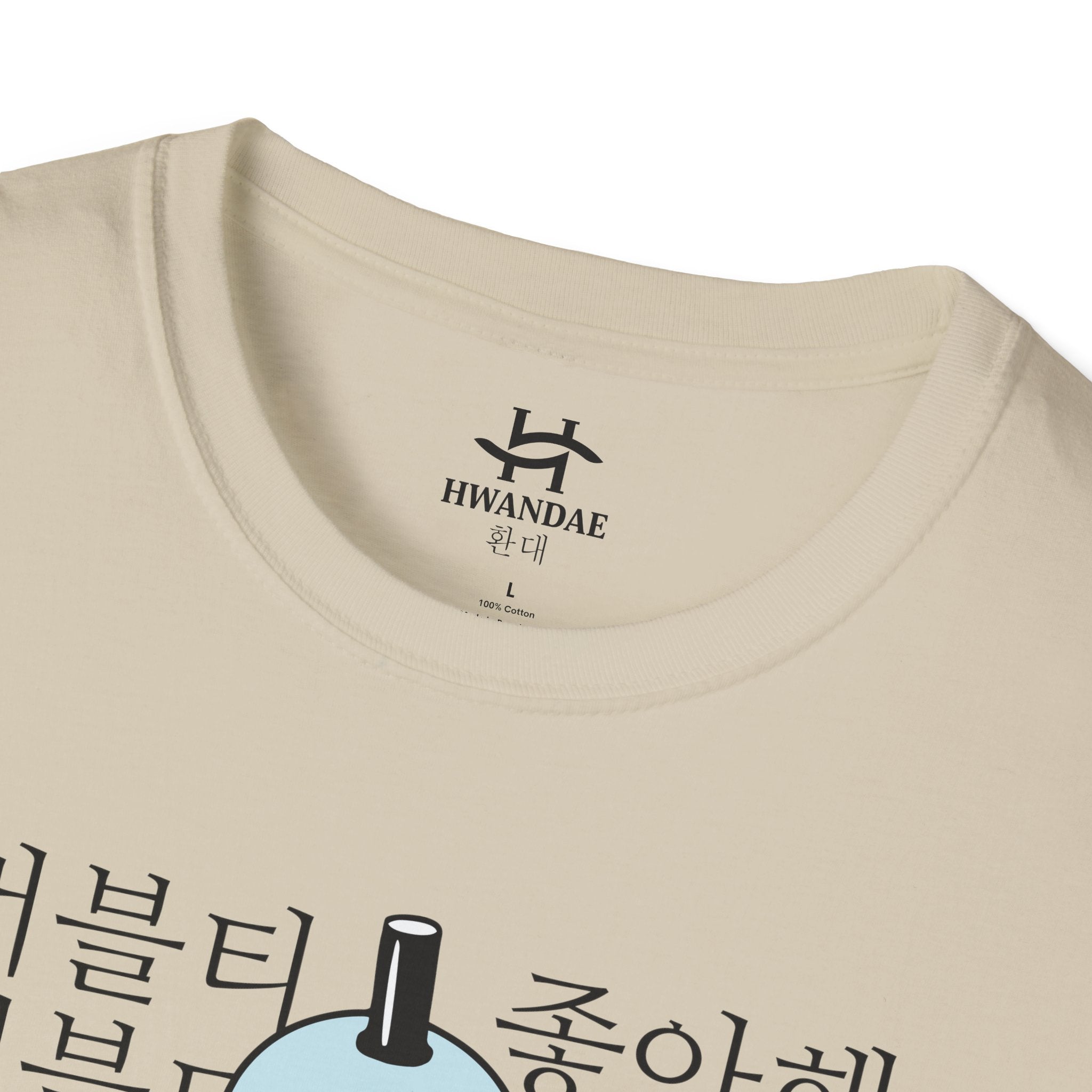 I like BUBBLE TEA Korean T-Shirt