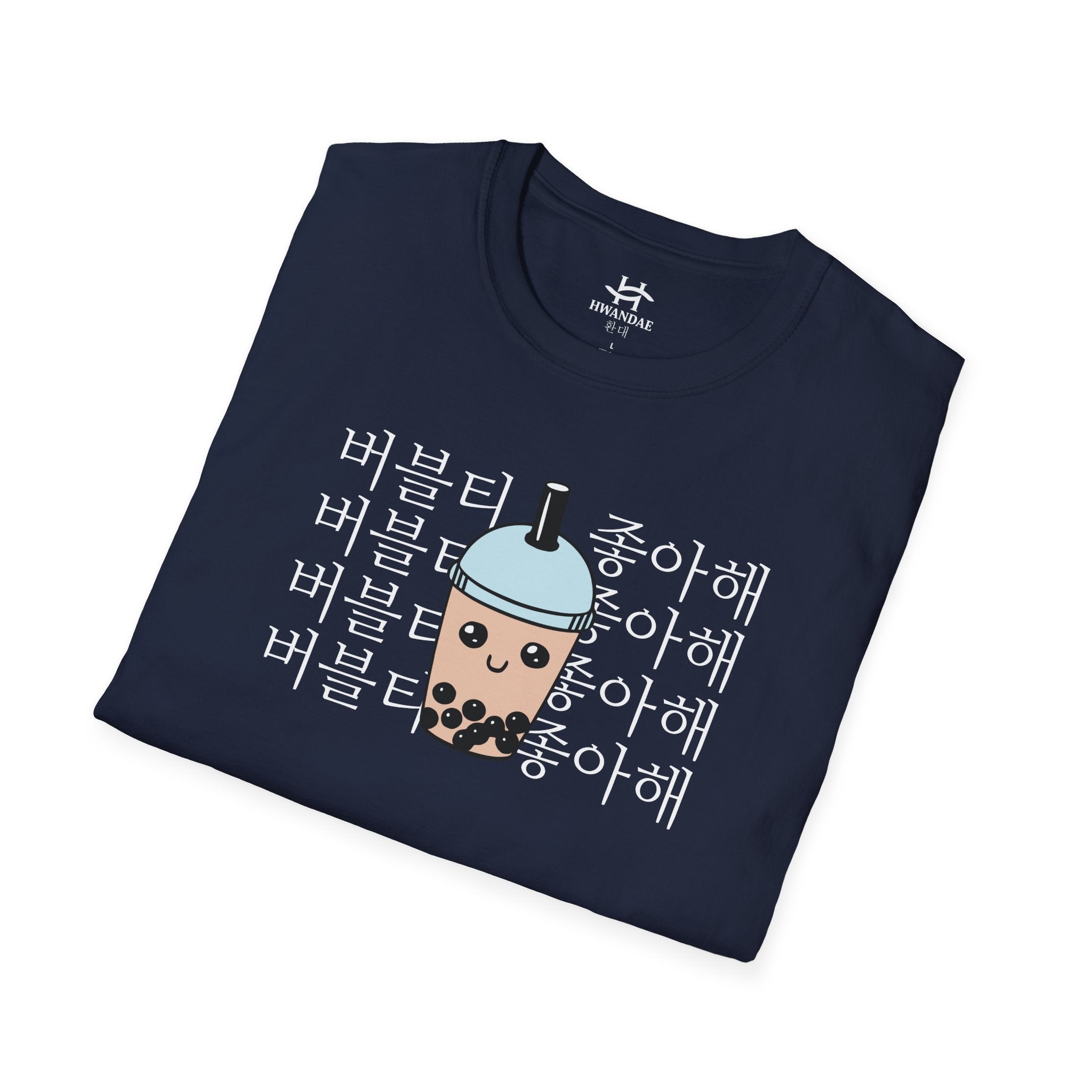 I like BUBBLE TEA Korean T-Shirt