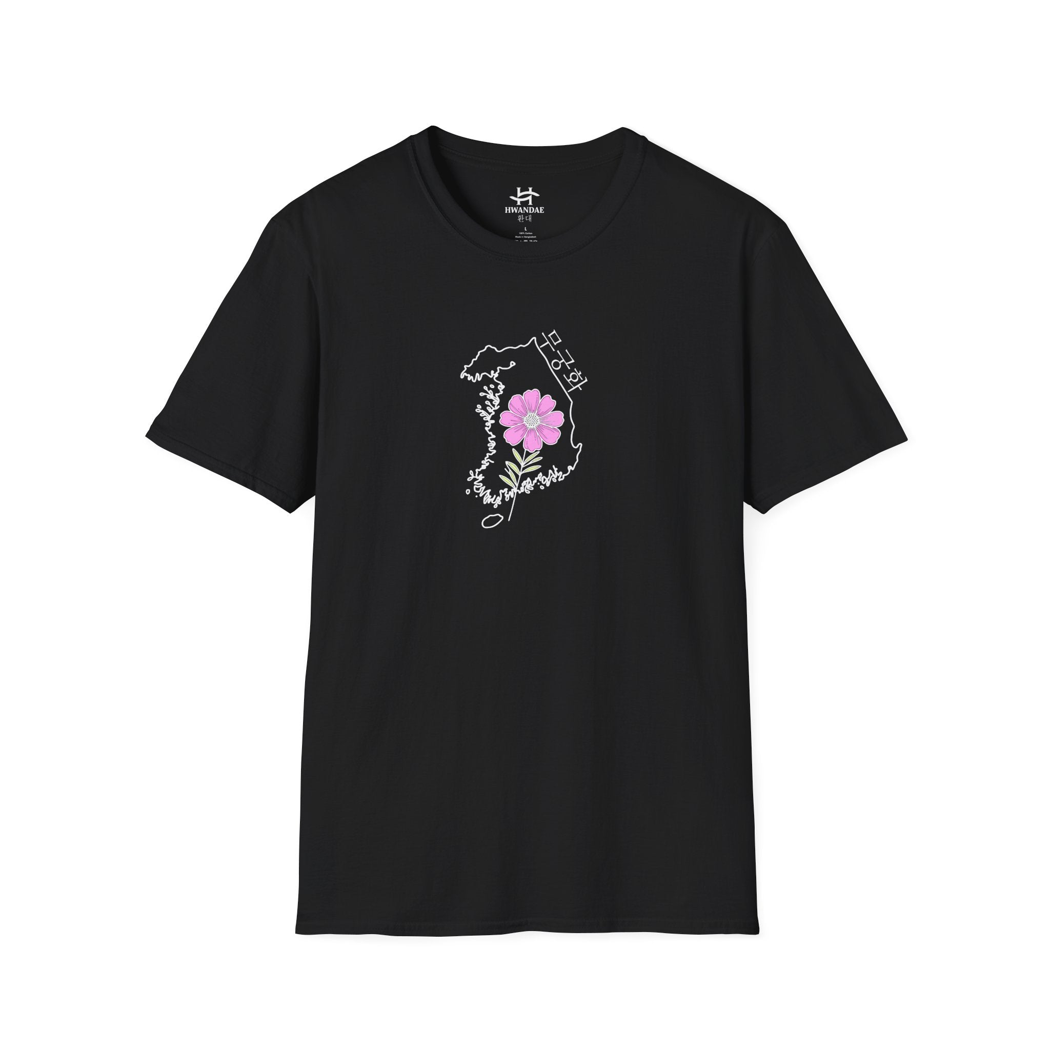 South Korean map with national flower and Korean text T-shirt