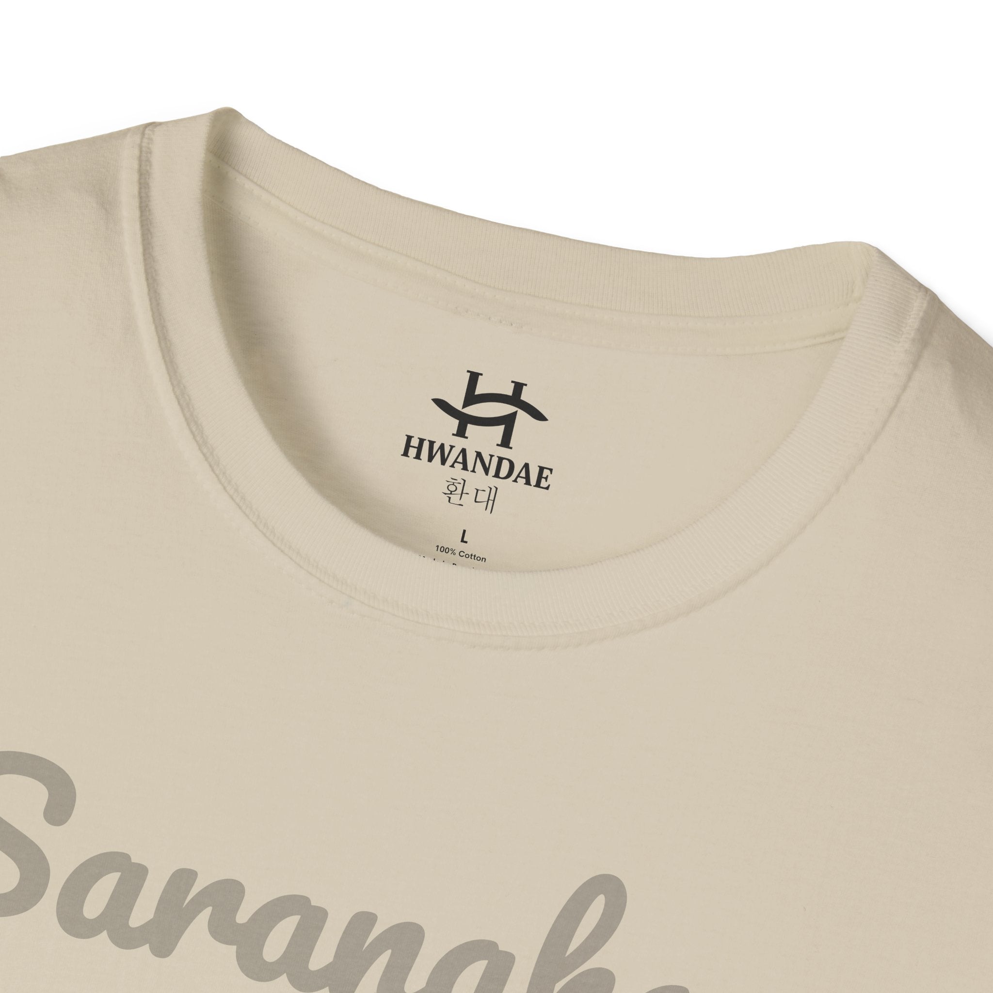 한국 사랑해 티셔츠