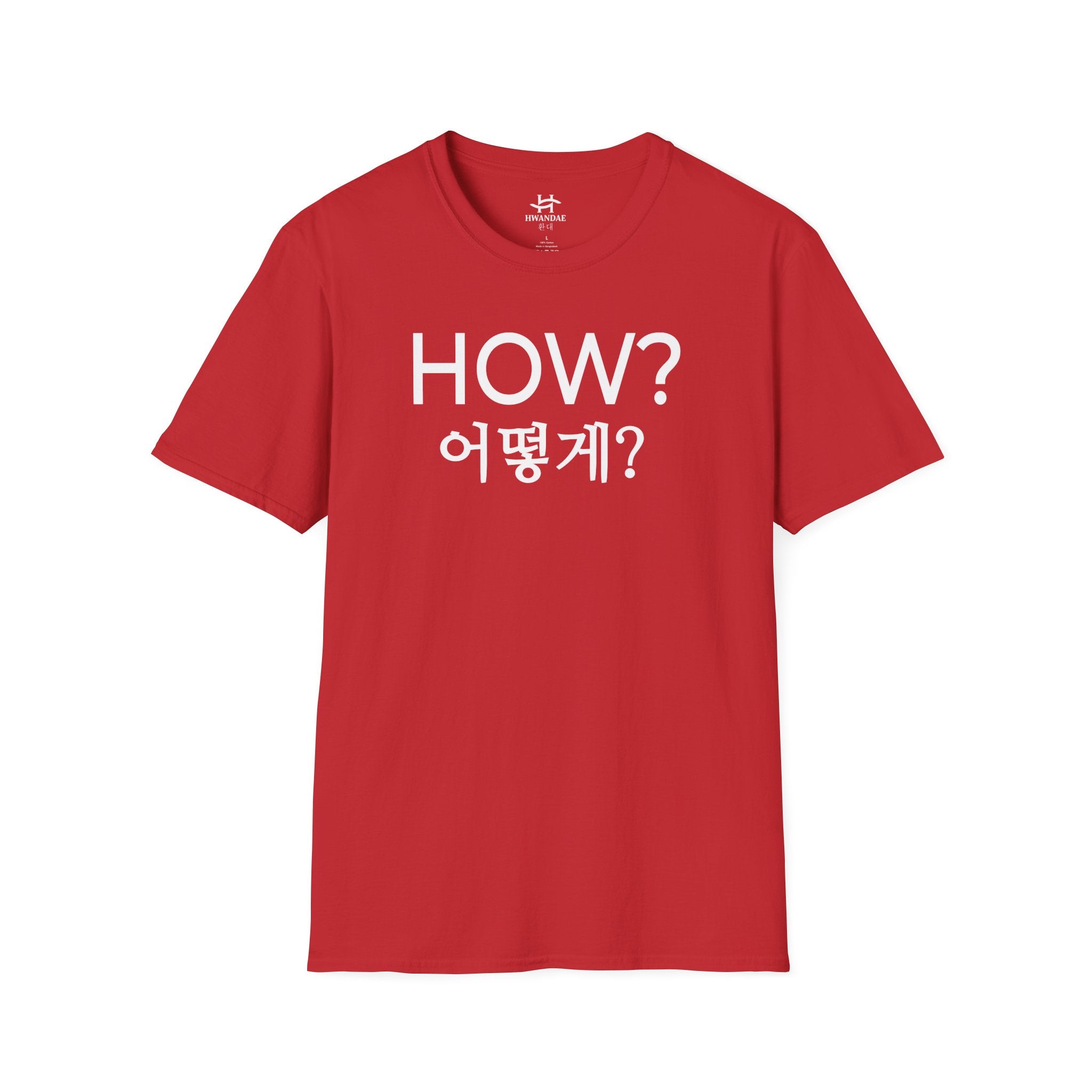 Korean HOW T-Shirt