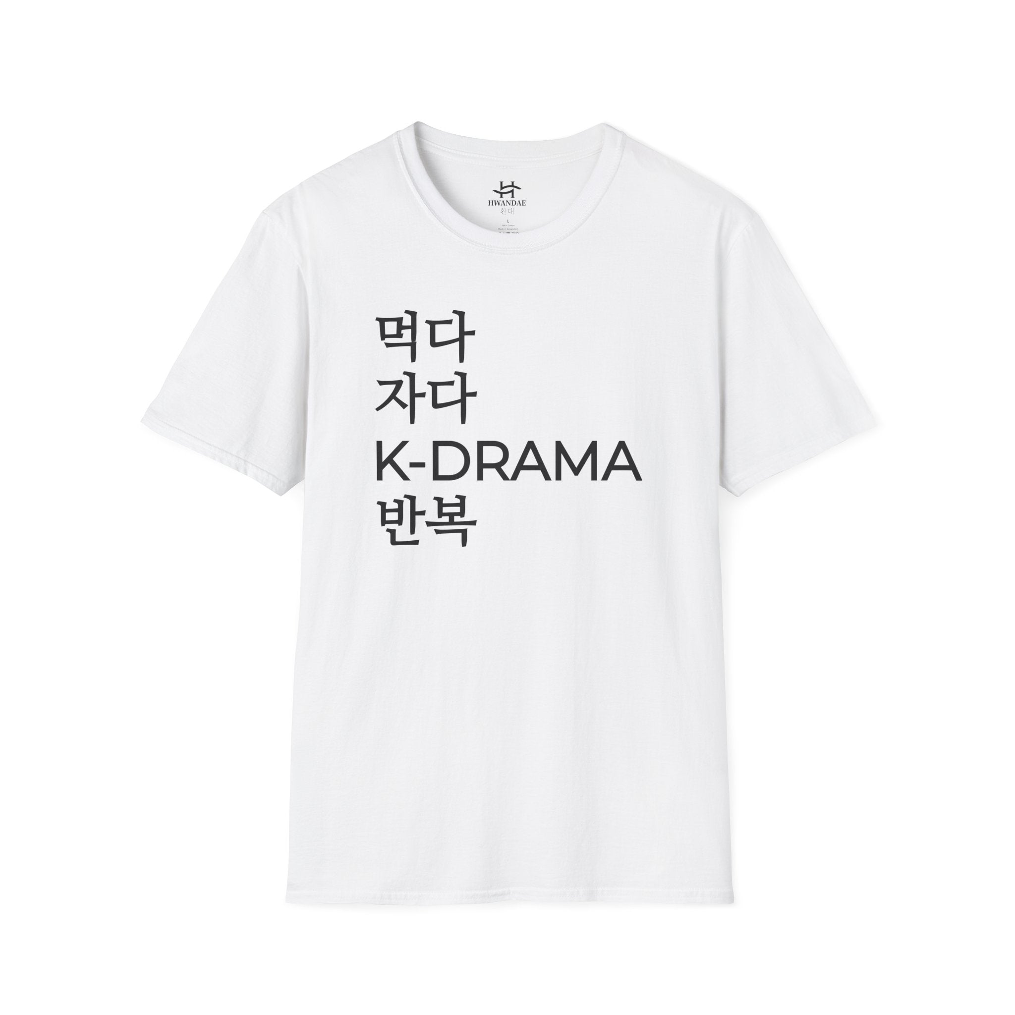 Korean Eat Sleep KDRAMA Repeat T-Shirt