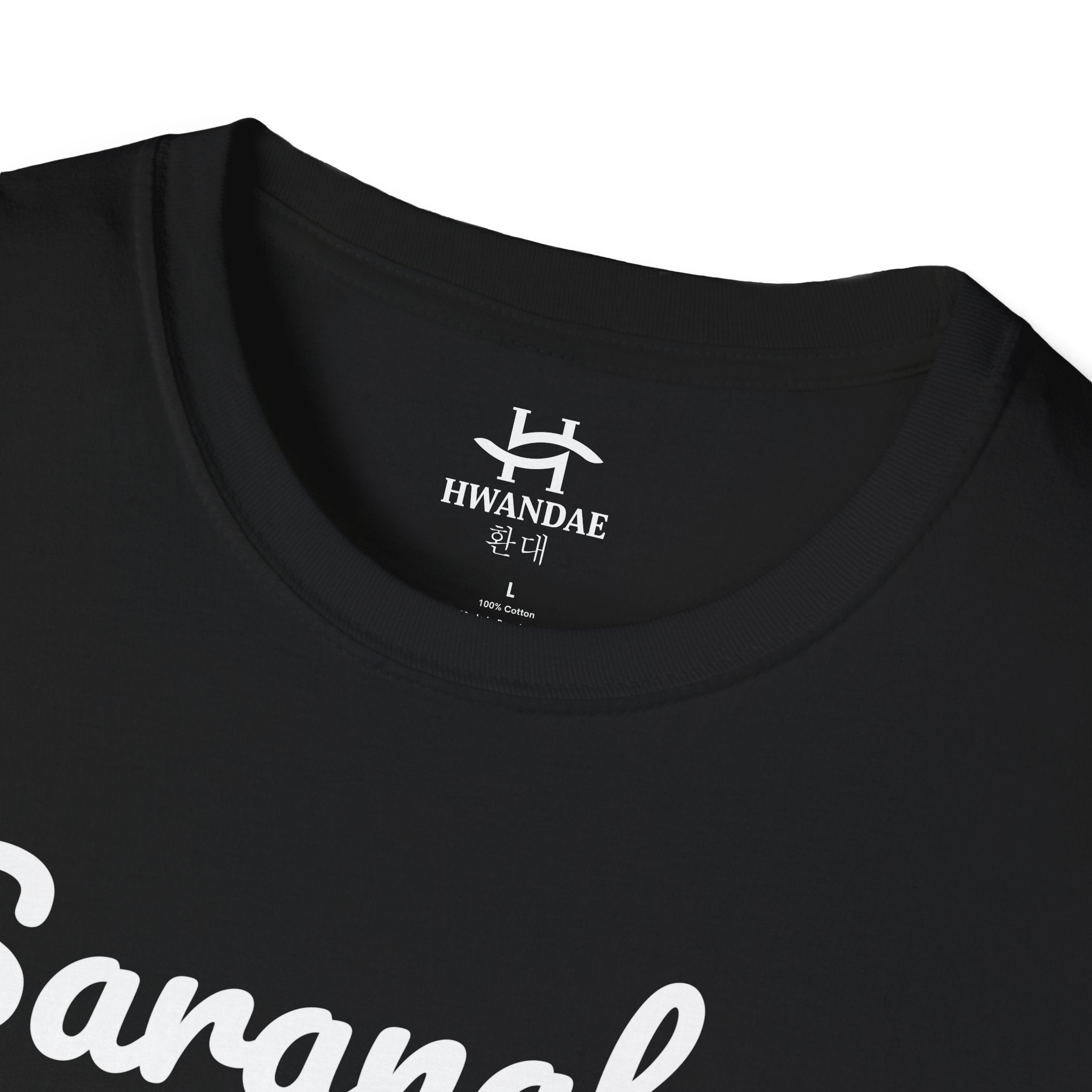 한국 사랑해(I LOVE YOU) 티셔츠