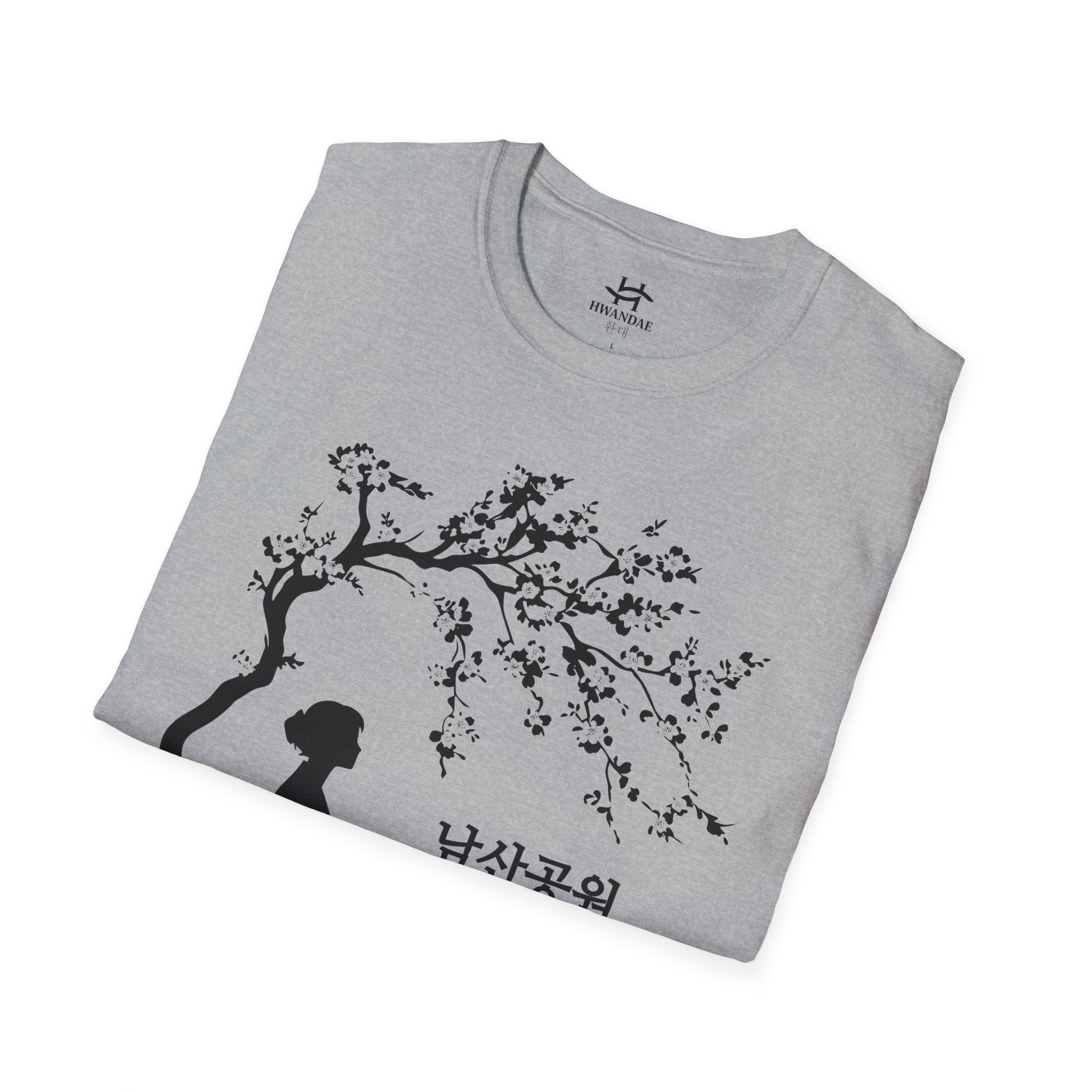 Korean Namsan Park T-Shirt Version 2 - larger picture