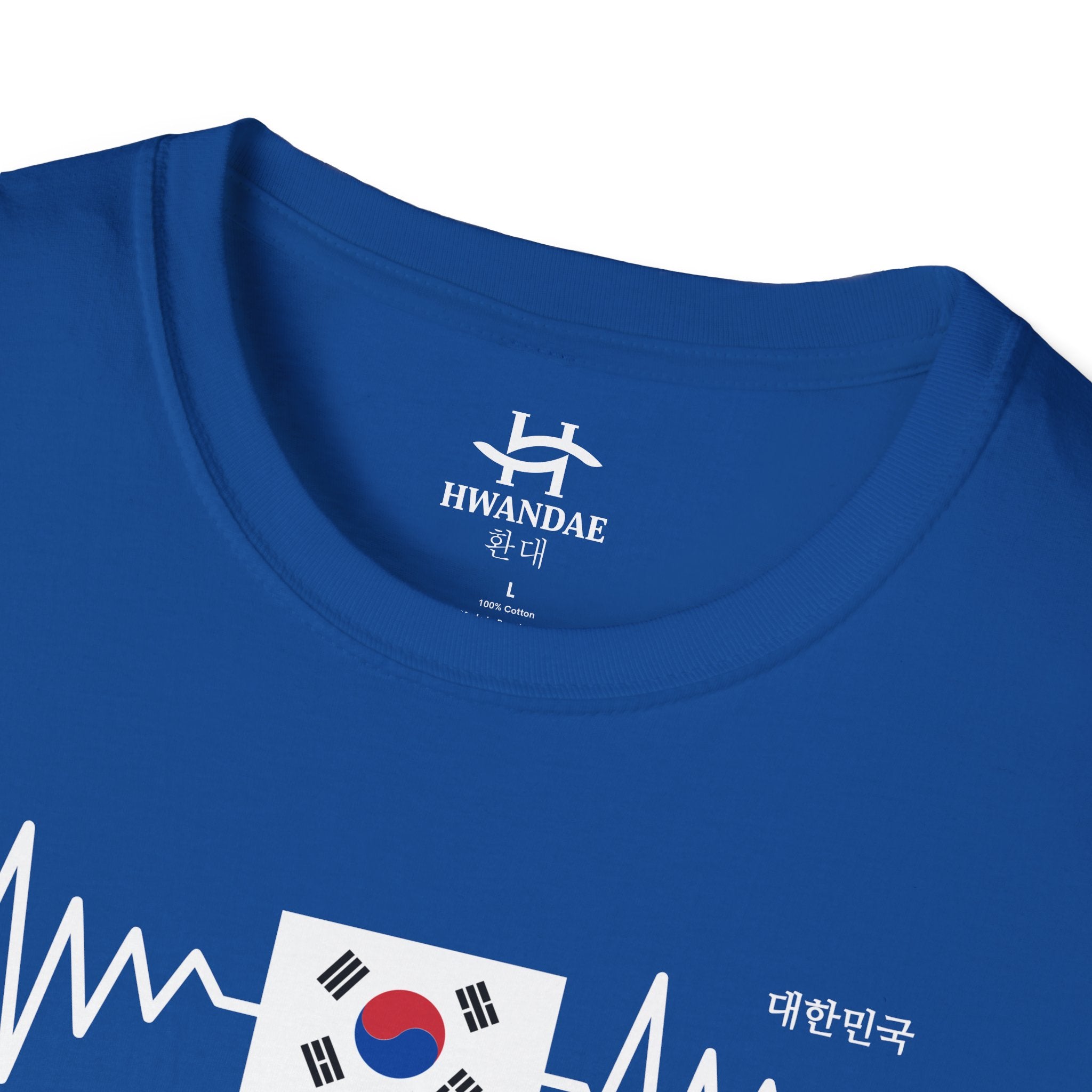 South Korean Heartbeat Flag T-Shirt