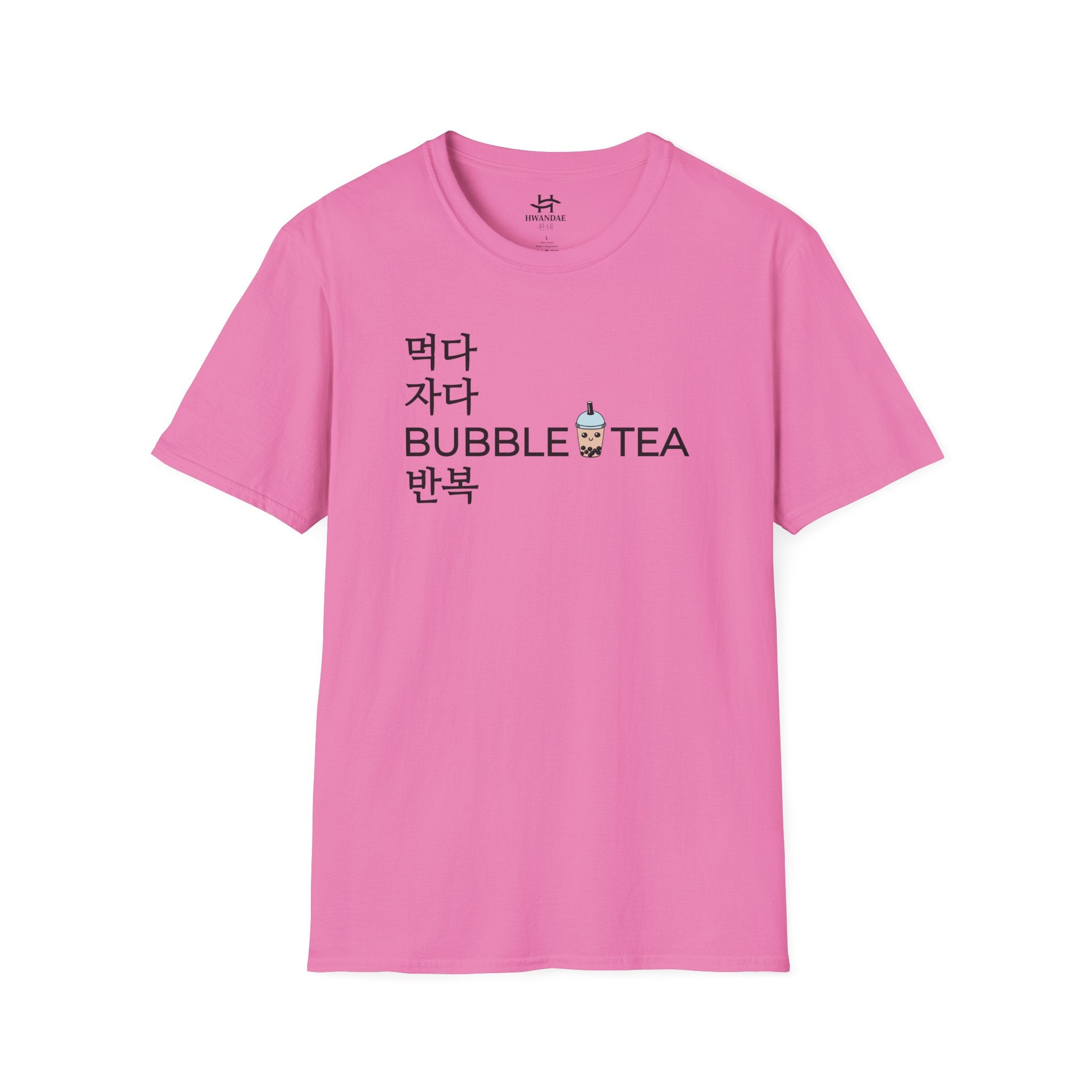 Eat Sleep BUBBLE TEA Repeat Korean T-Shirt