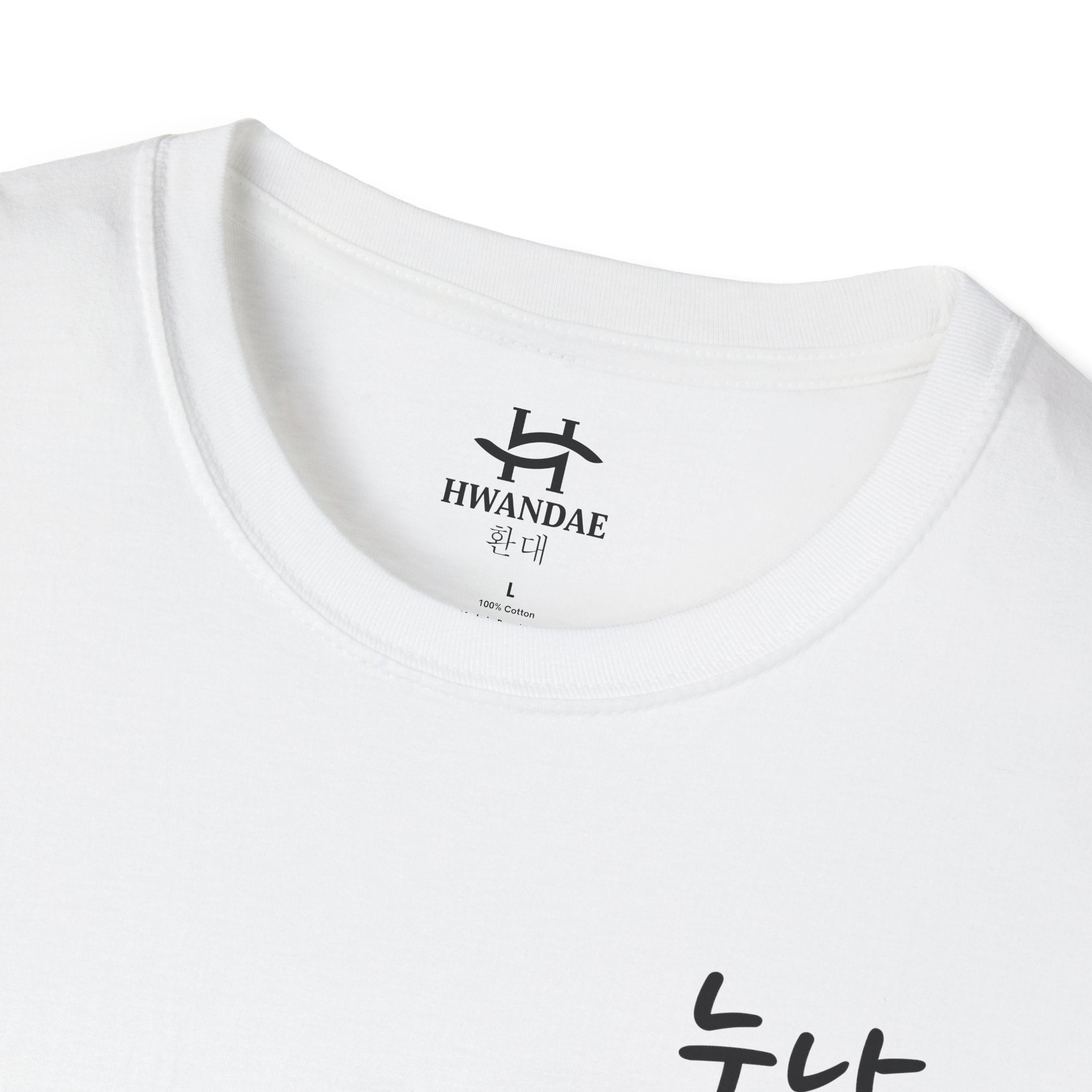 Korean Older Sister (Noona) T-Shirt