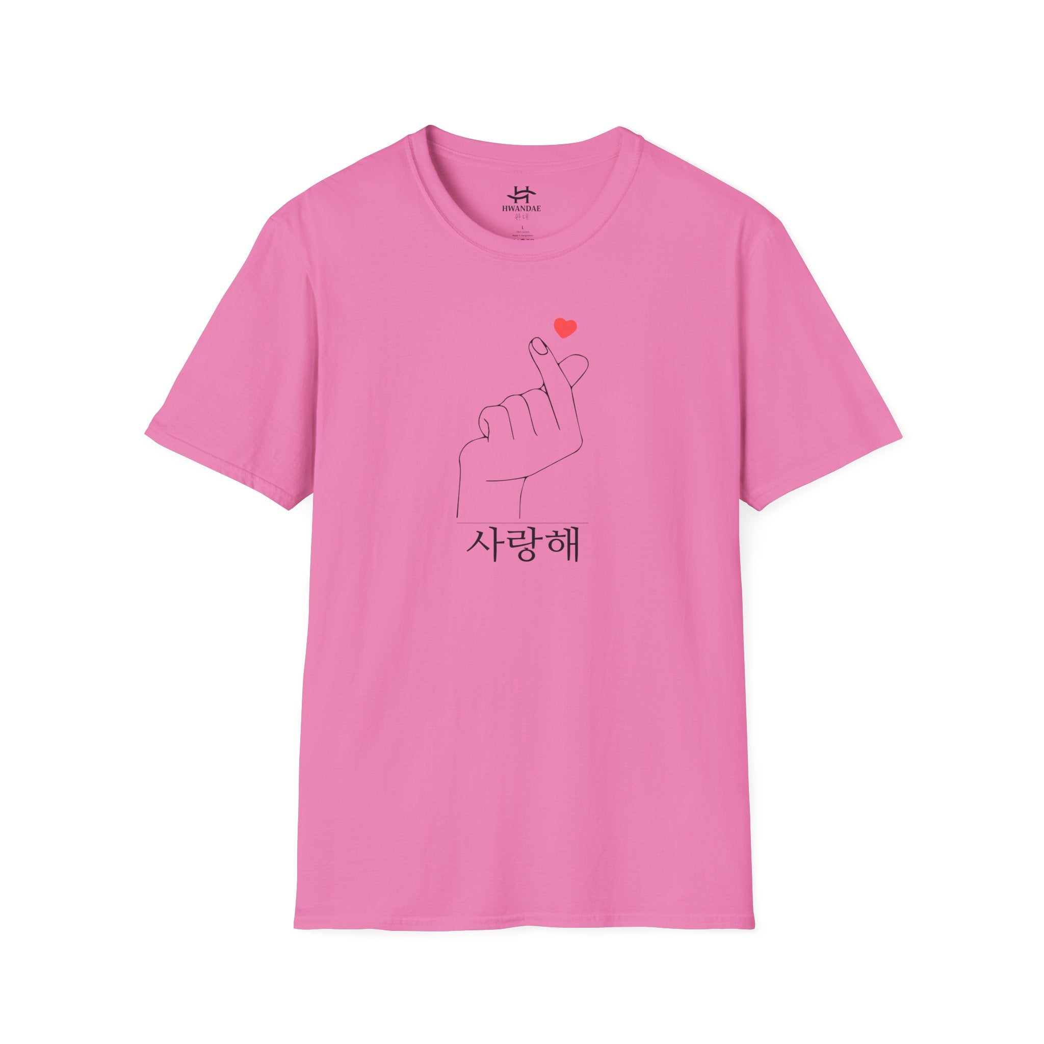 Korean Love Heart and I love you in Korean T-shirt