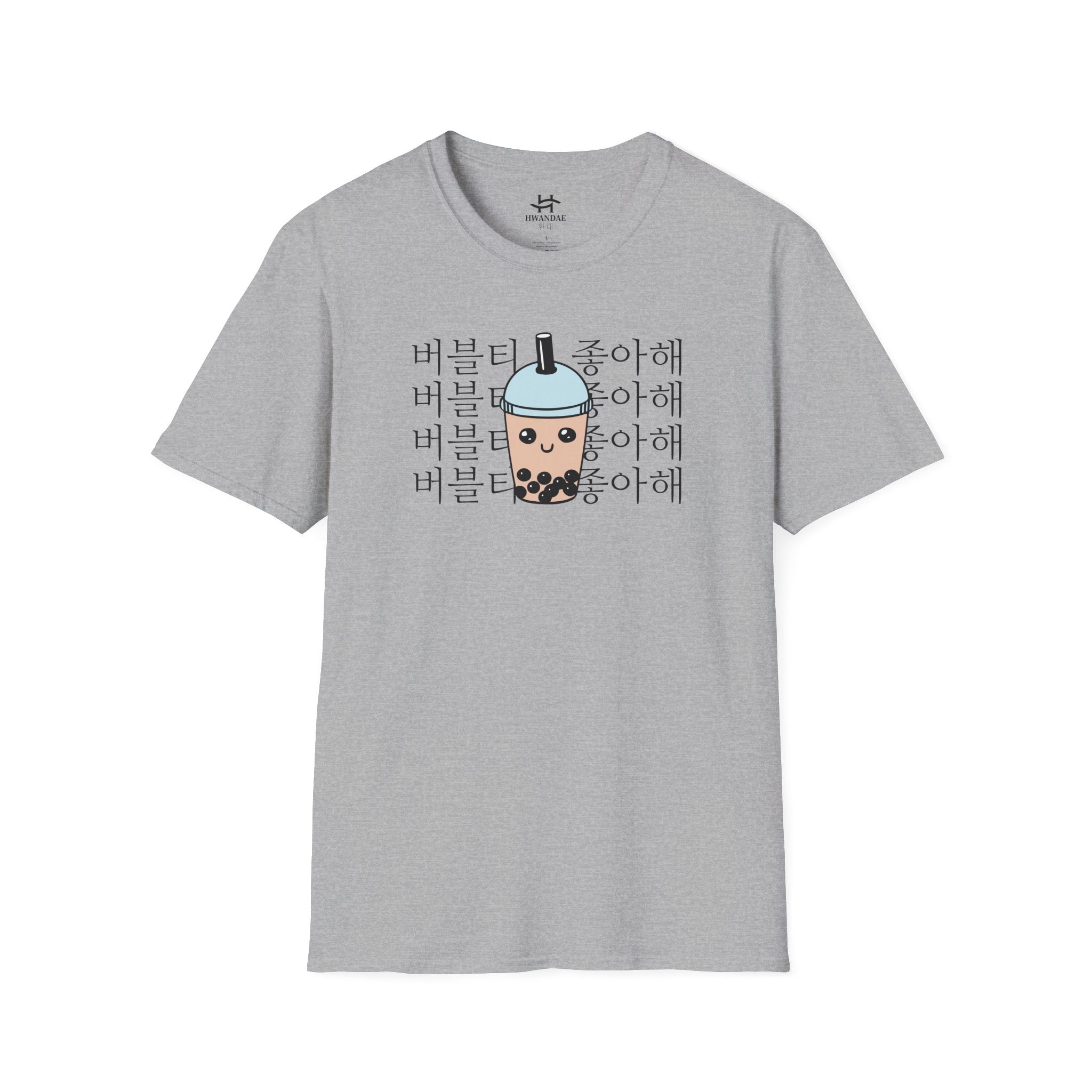 I like BUBBLE TEA Korean T-Shirt