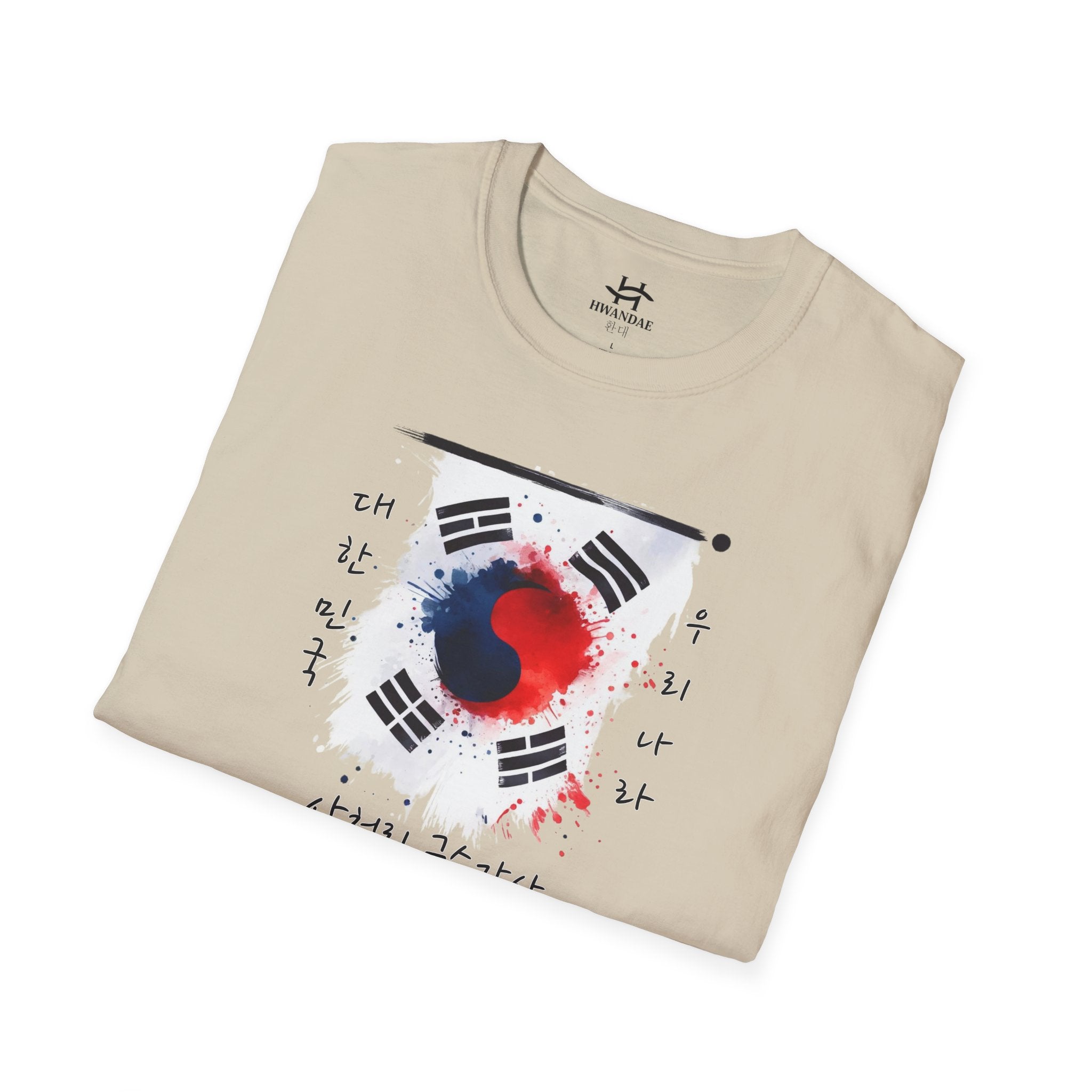 Vibrant South Korean Vertical Flag T-Shirt