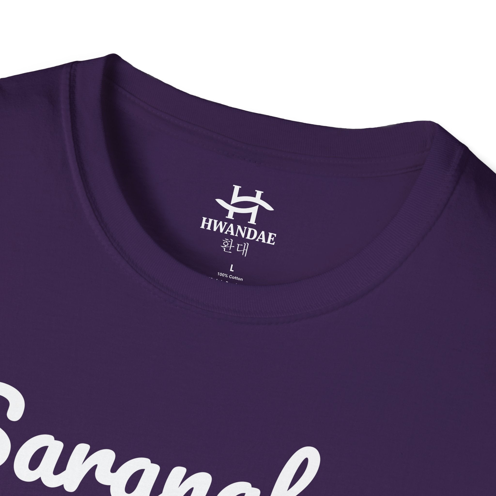 한국 사랑해(I LOVE YOU) 티셔츠