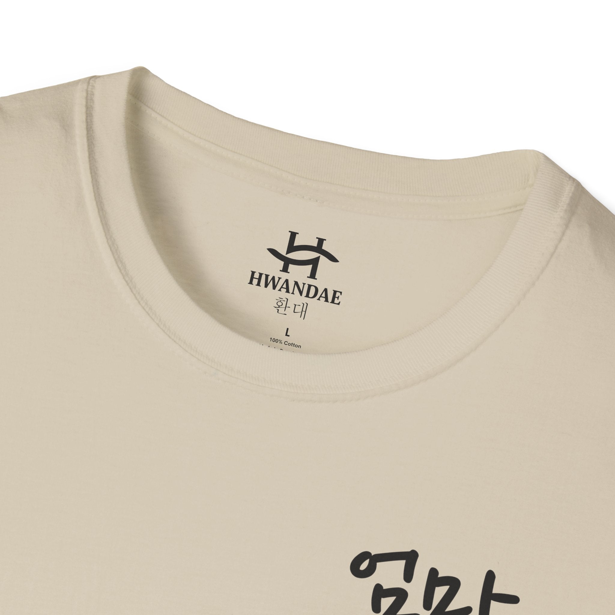 Korean Mother/Mom/Mum (Eomma)T-Shirt