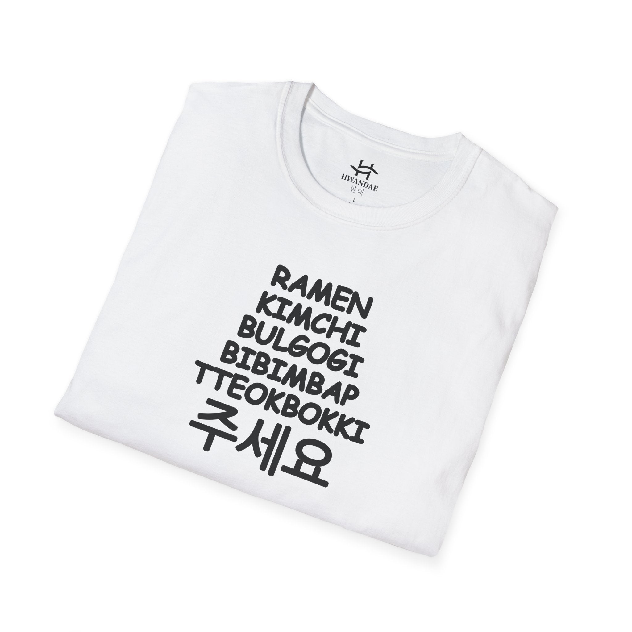 한국식 라면 김치 불고기 비빔밥 떡볶이 주세요 (주세요) 티셔츠
