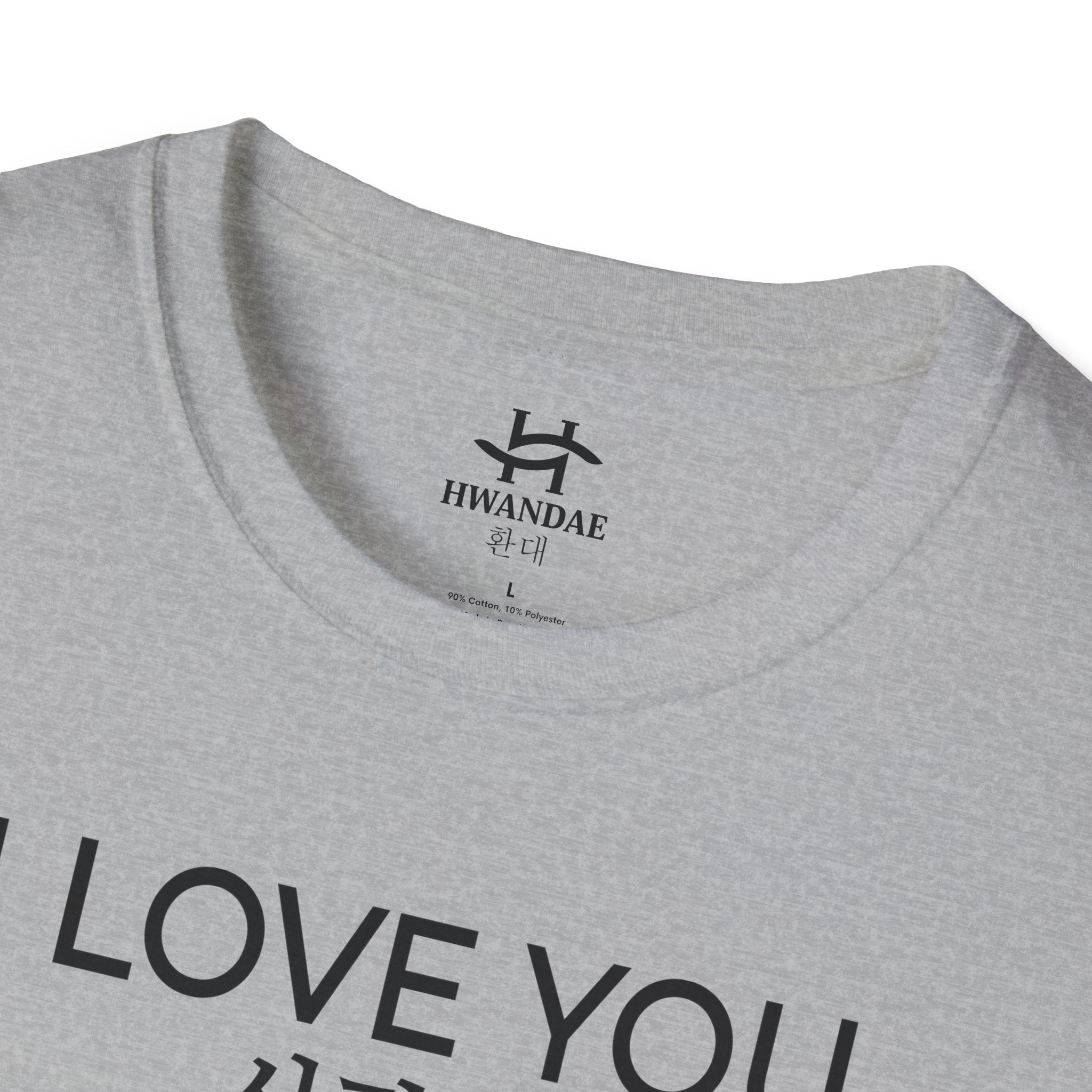 한국어와 영어가 들어간 한국어 I LOVE YOU 티셔츠