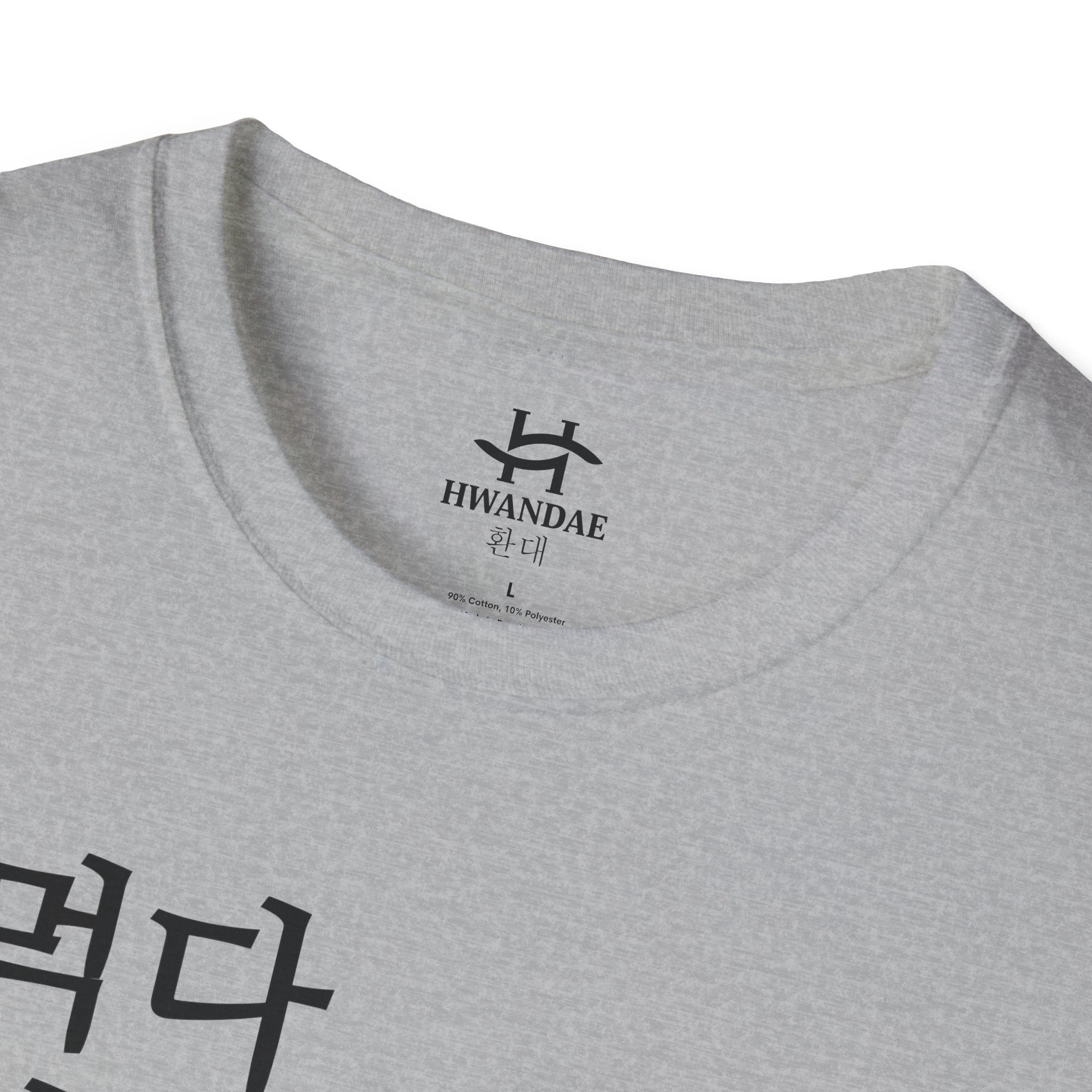 Korean Eat Sleep KPOP Repeat T-Shirt