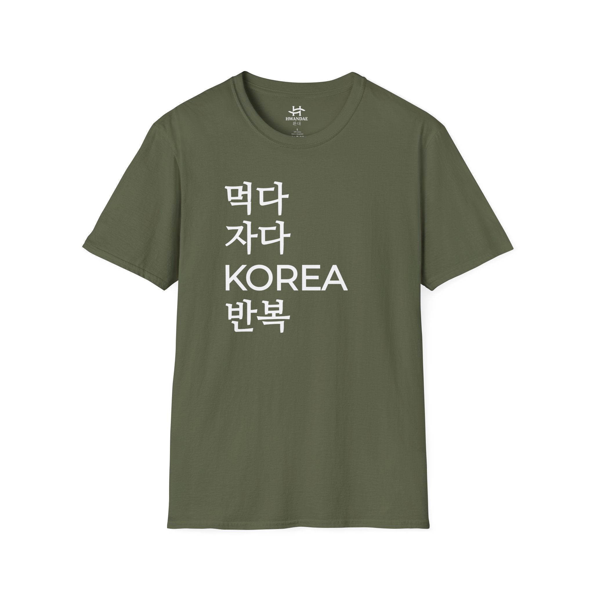 Korean Eat Sleep KOREA Repeat T-Shirt