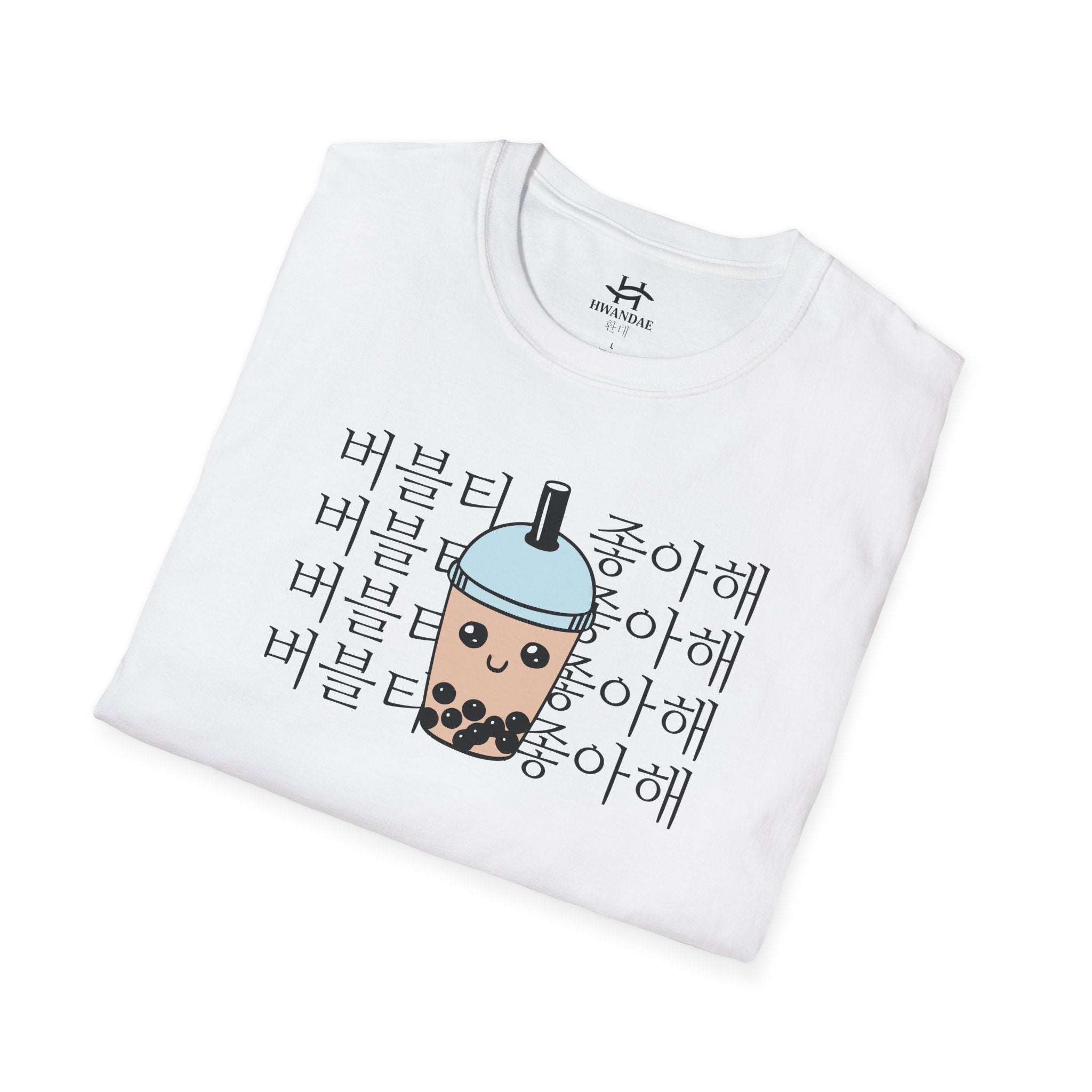 I like BUBBLE TEA Korean T-Shirt