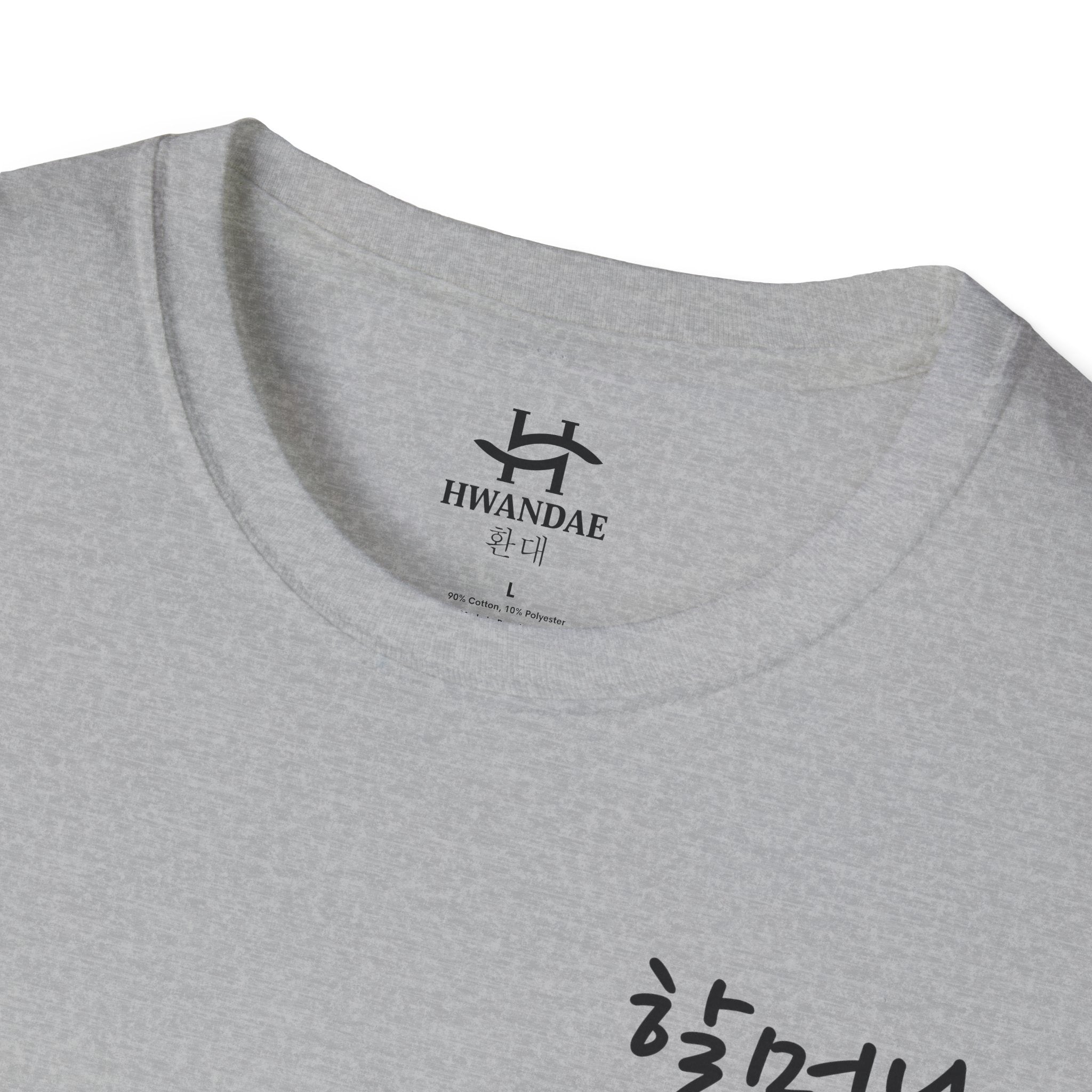 한국 할머니(할머니) 티셔츠