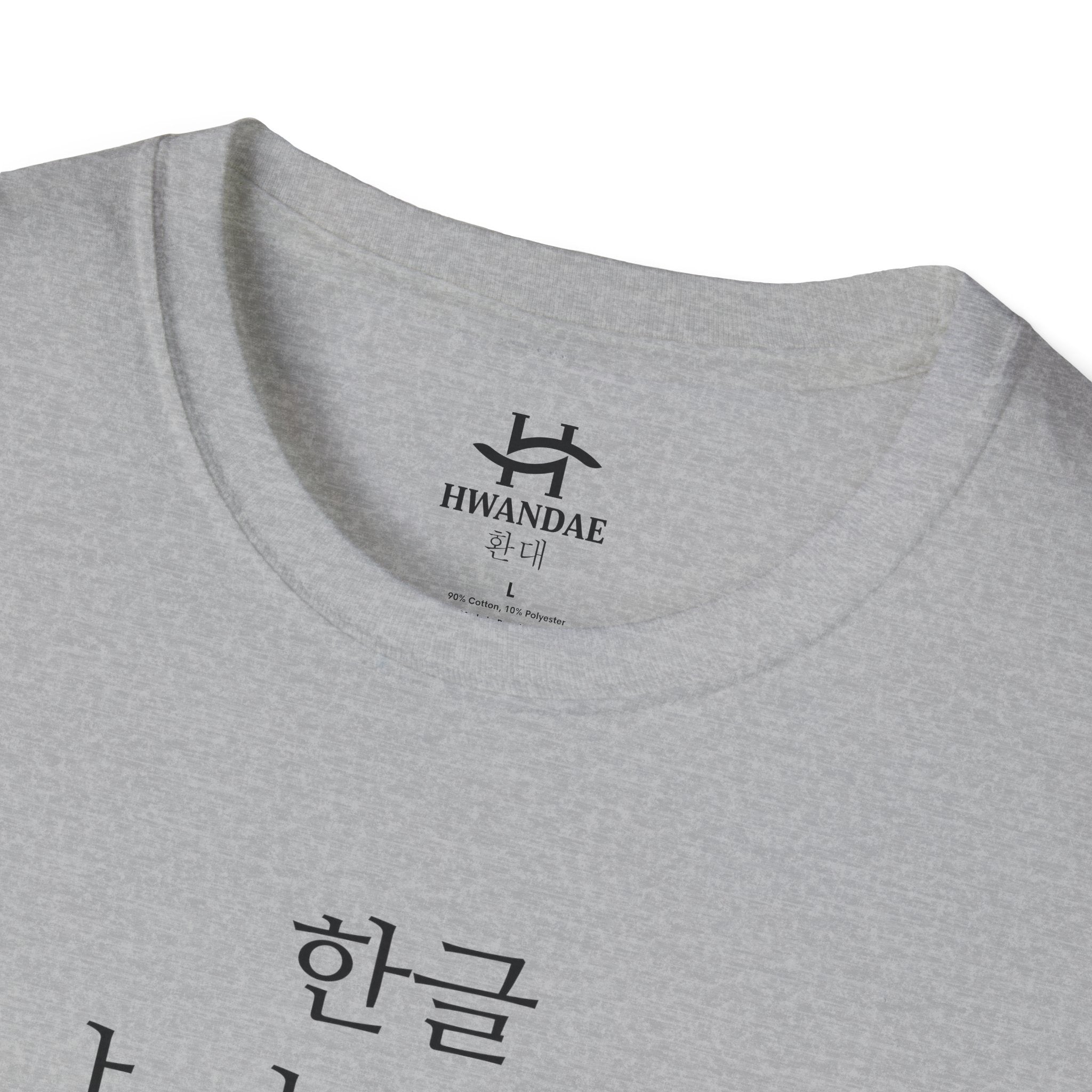 Korean Alphabet T-Shirt
