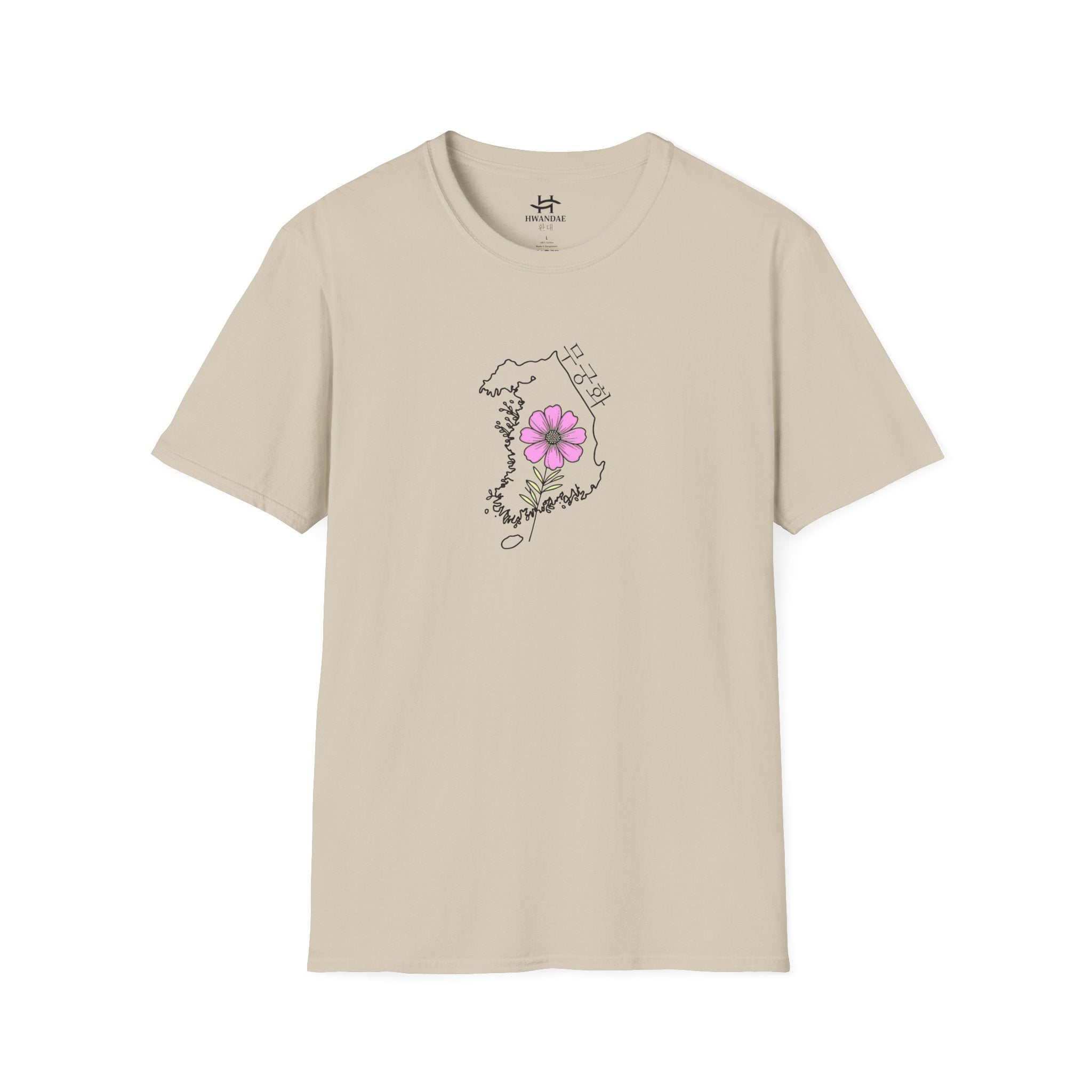 South Korean map with national flower and Korean text T-shirt