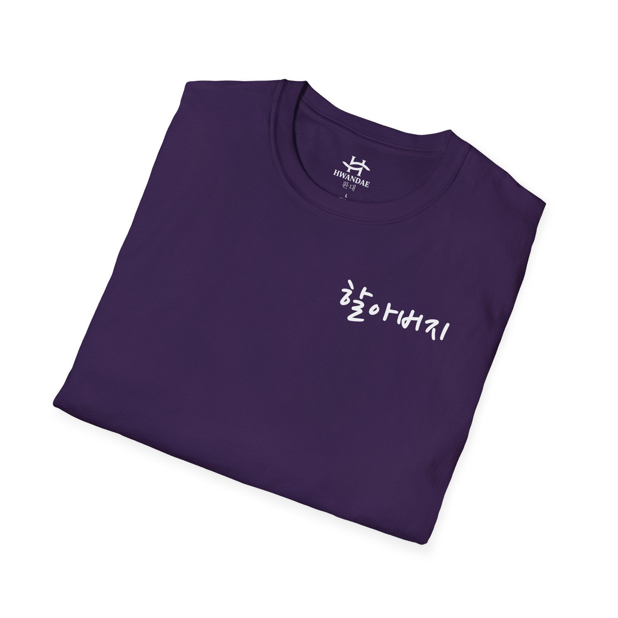 Korean Grandfather (Hal-aboji) T-Shirt