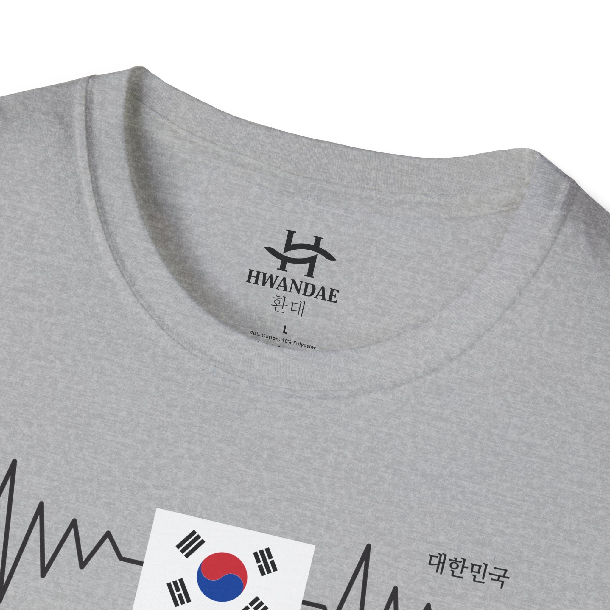 South Korean Heartbeat Flag T-Shirt