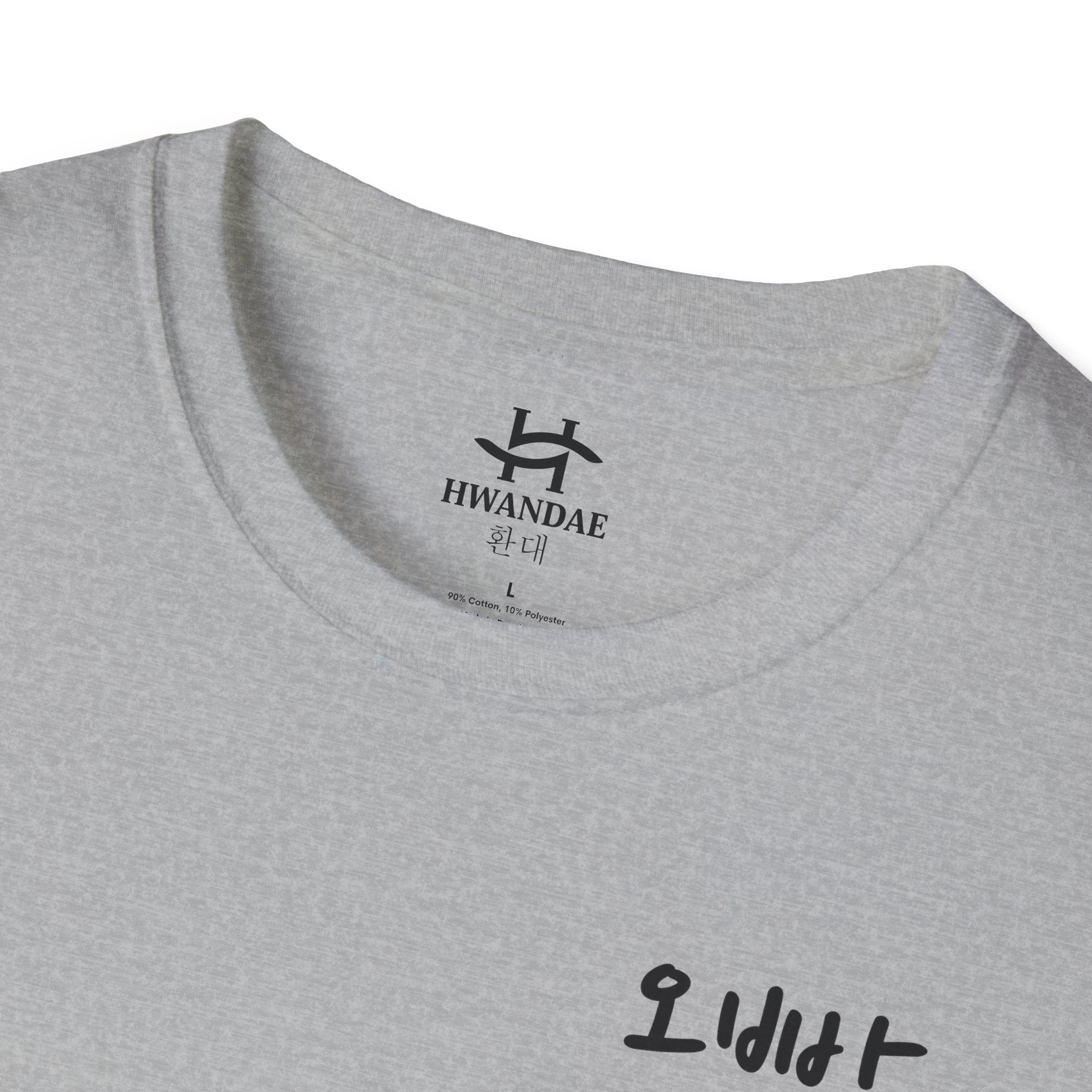 Korean Older Brother (Oppa) T-Shirt