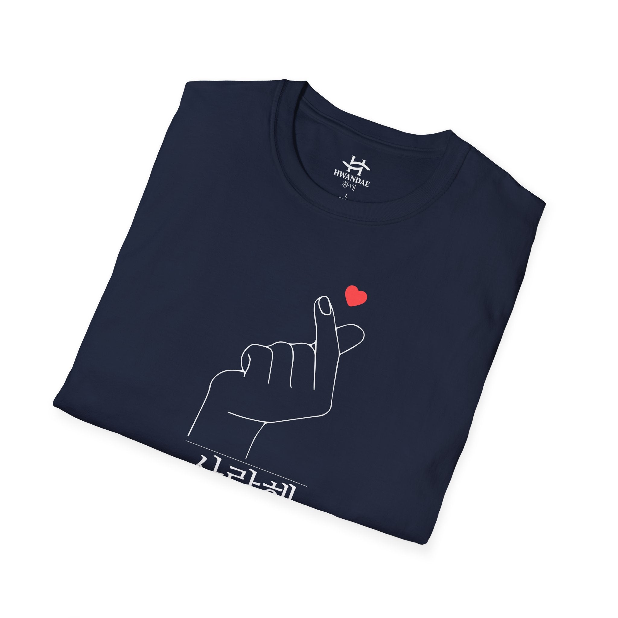 Korean Love Heart and I love you in Korean T-shirt