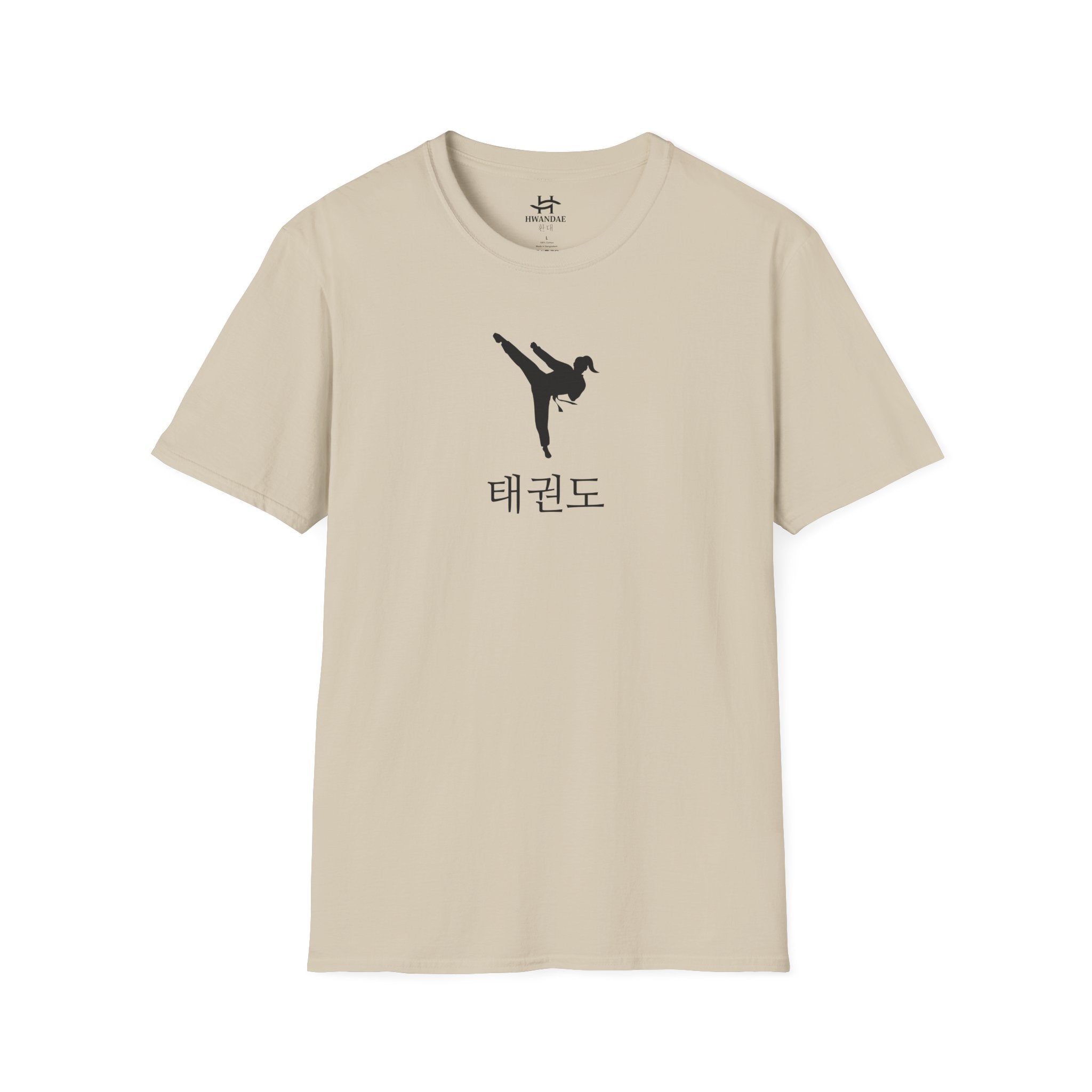 Korean Taekwondo T-shirt 2