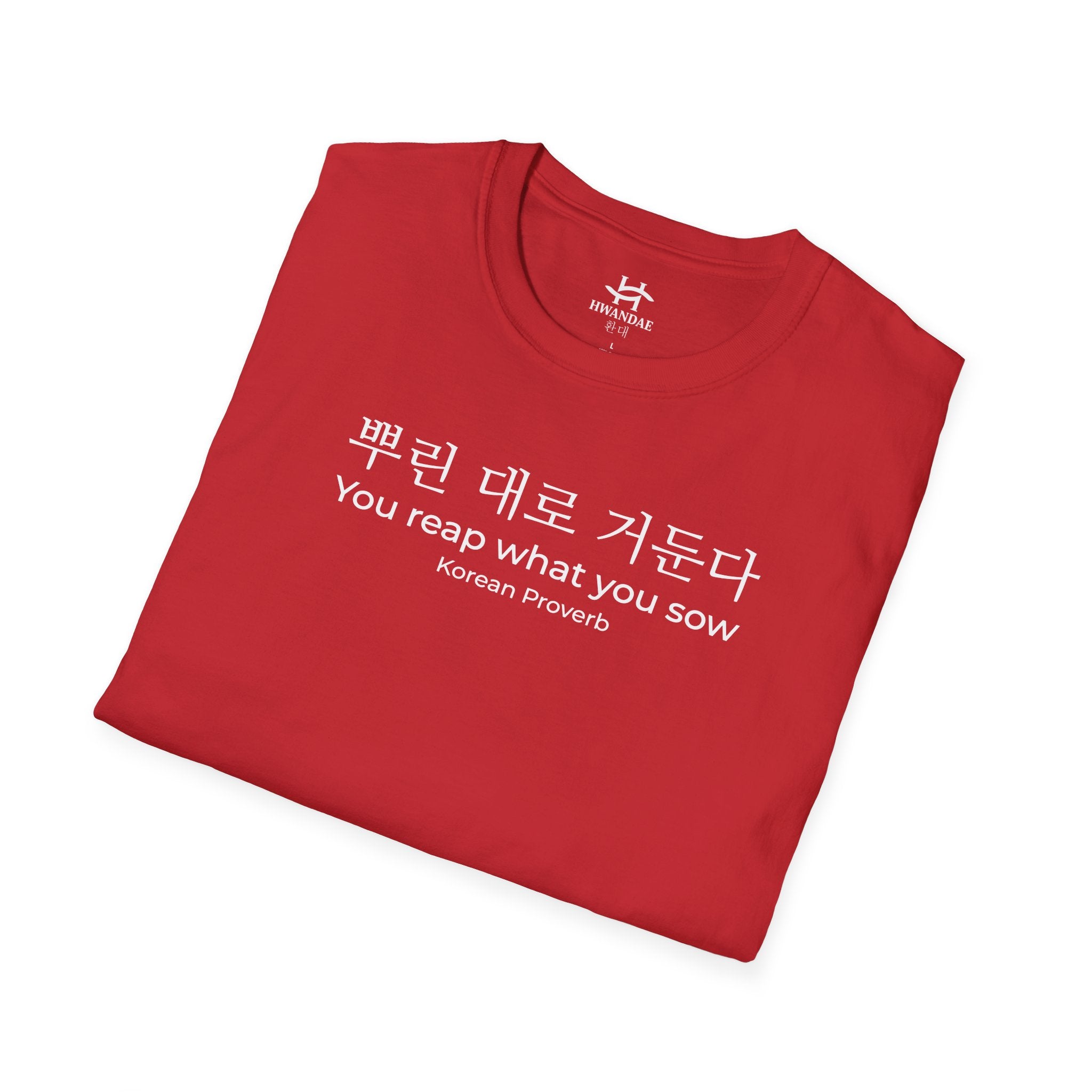 한국 속담 '뿌린 대로 거둔다' 티셔츠
