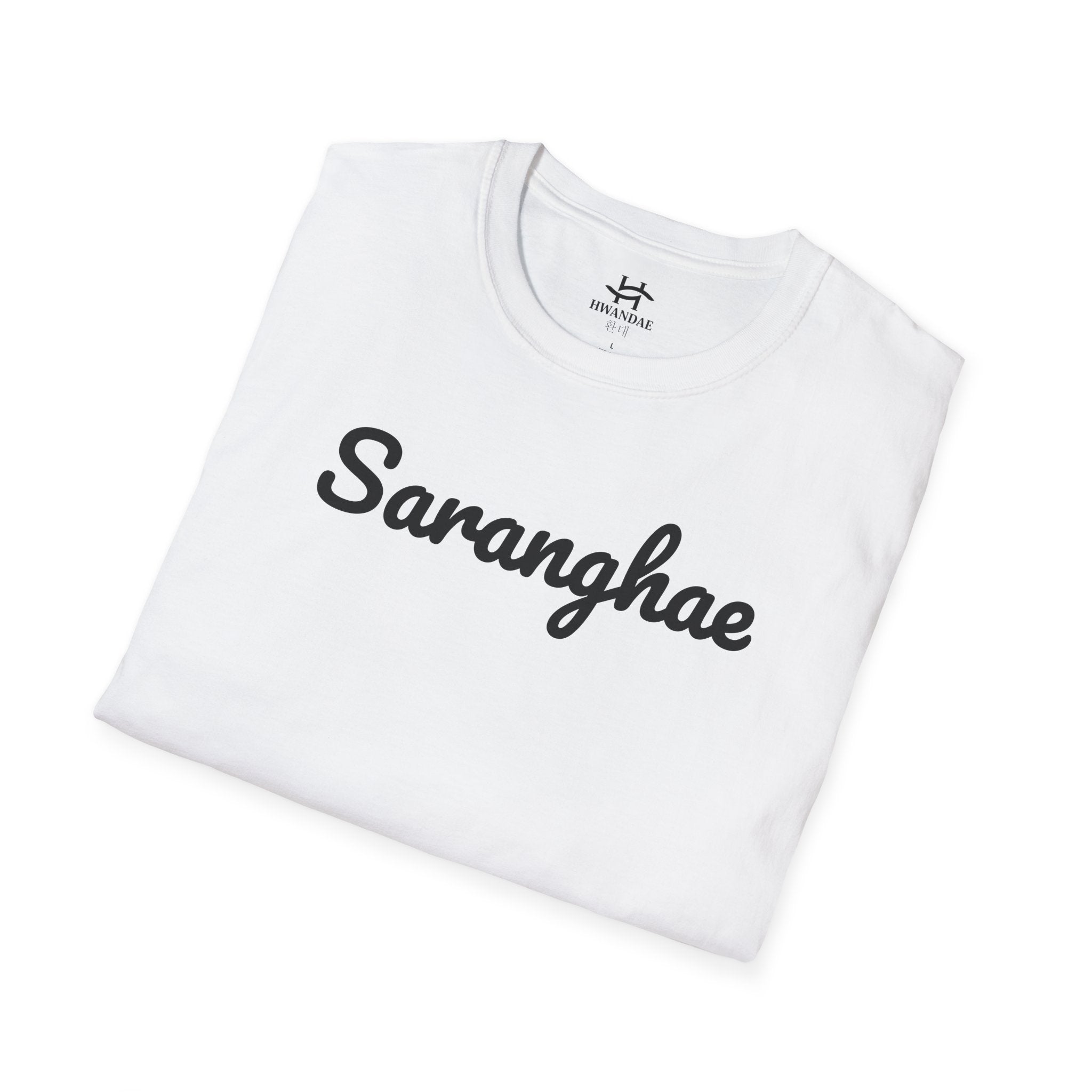 한국 사랑해(I LOVE YOU) 티셔츠