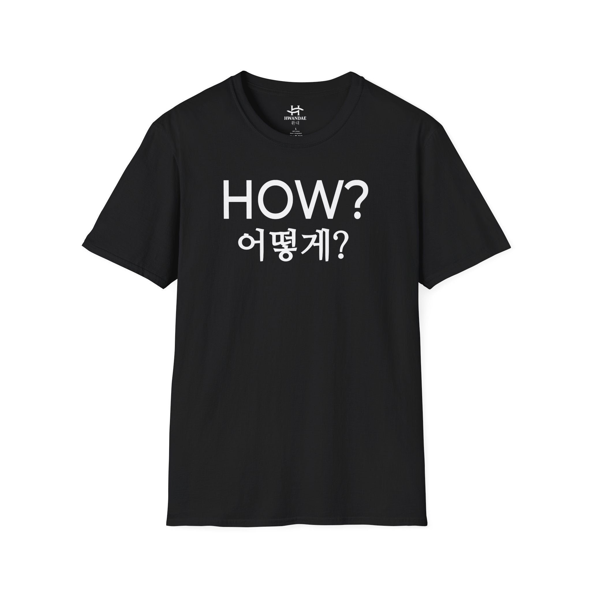 Korean HOW T-Shirt