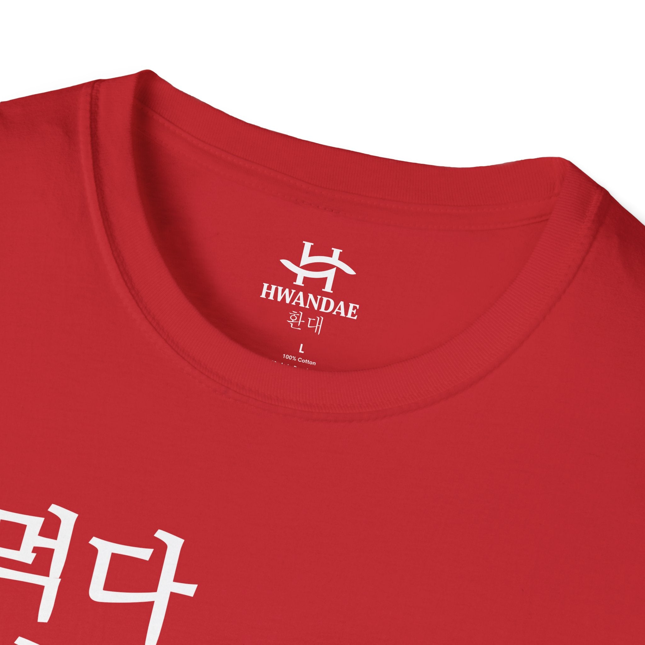 Korean Eat Sleep KPOP Repeat T-Shirt