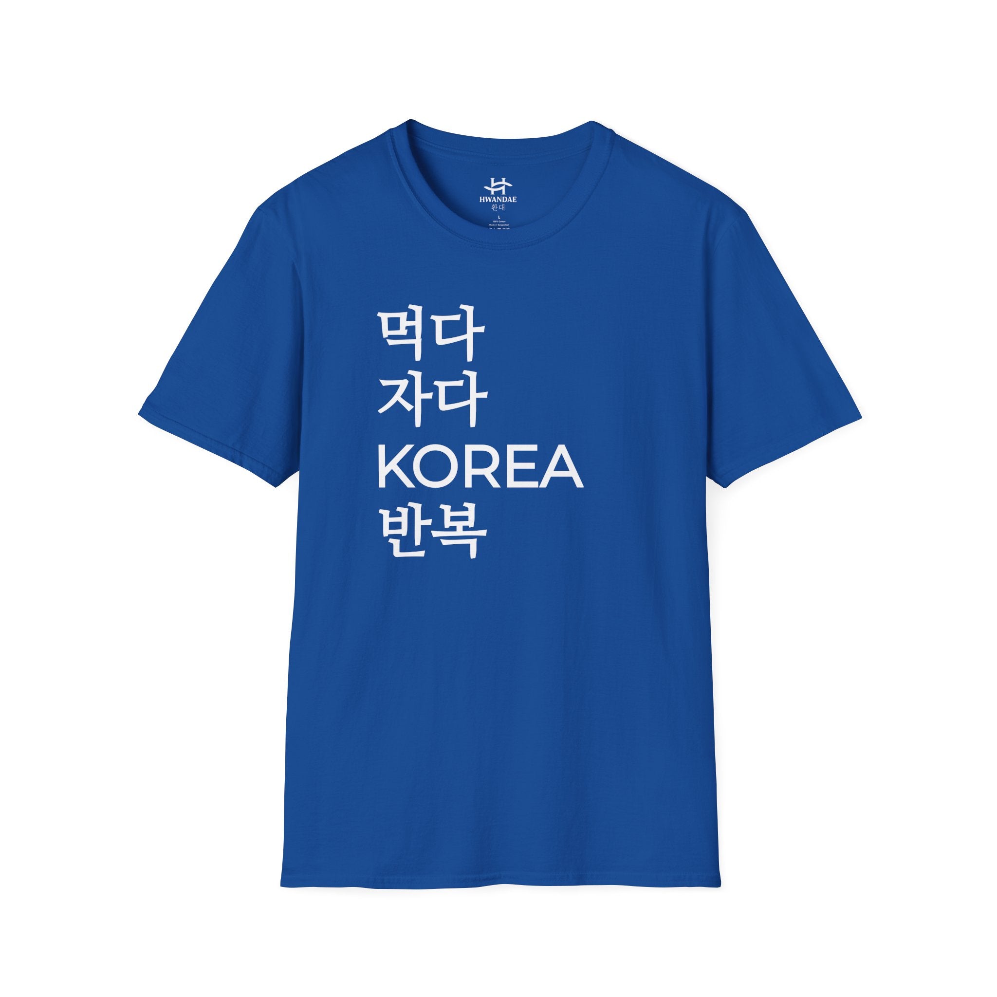 Korean Eat Sleep KOREA Repeat T-Shirt