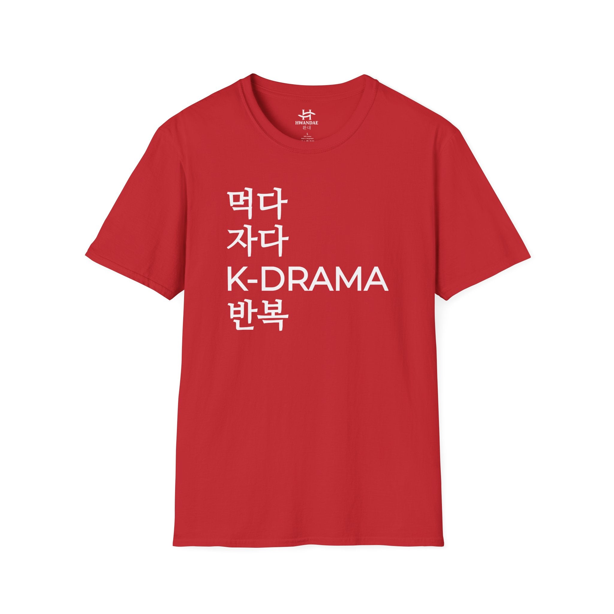 Korean Eat Sleep KDRAMA Repeat T-Shirt