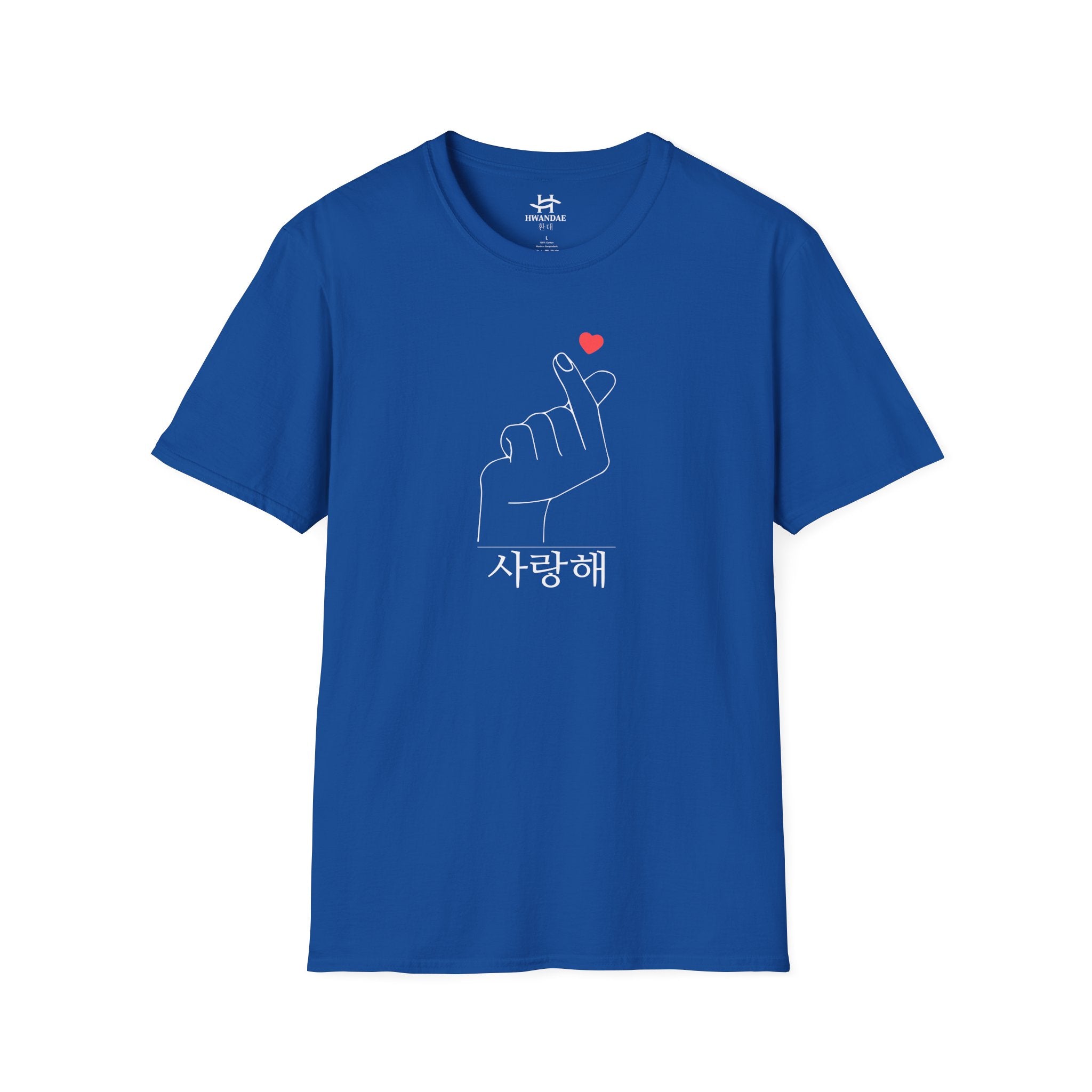 Korean Love Heart and I love you in Korean T-shirt