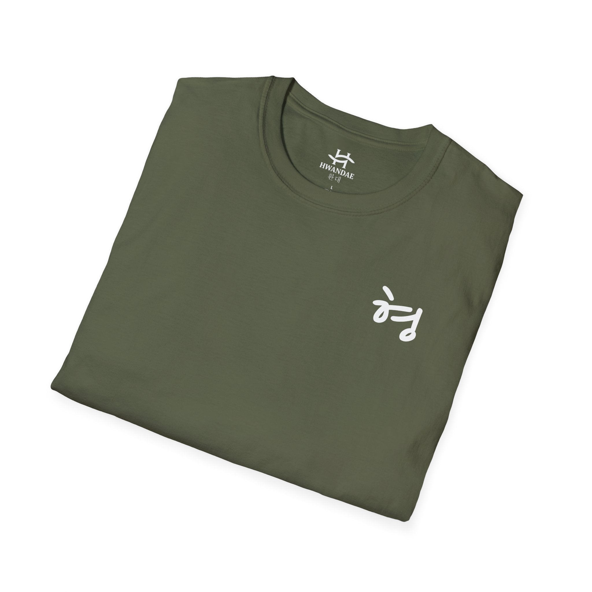 Korean Older Brother (Hyung) T-Shirt