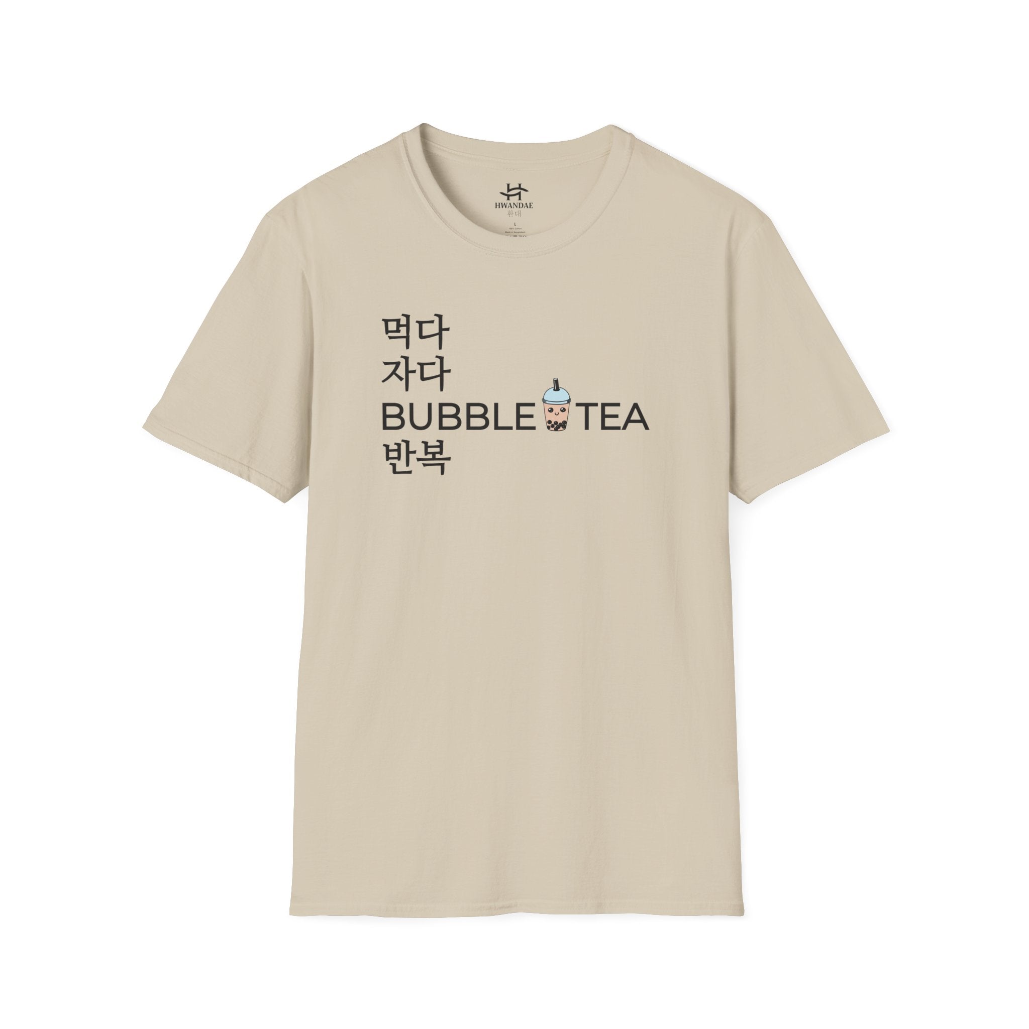 Eat Sleep BUBBLE TEA Repeat Korean T-Shirt