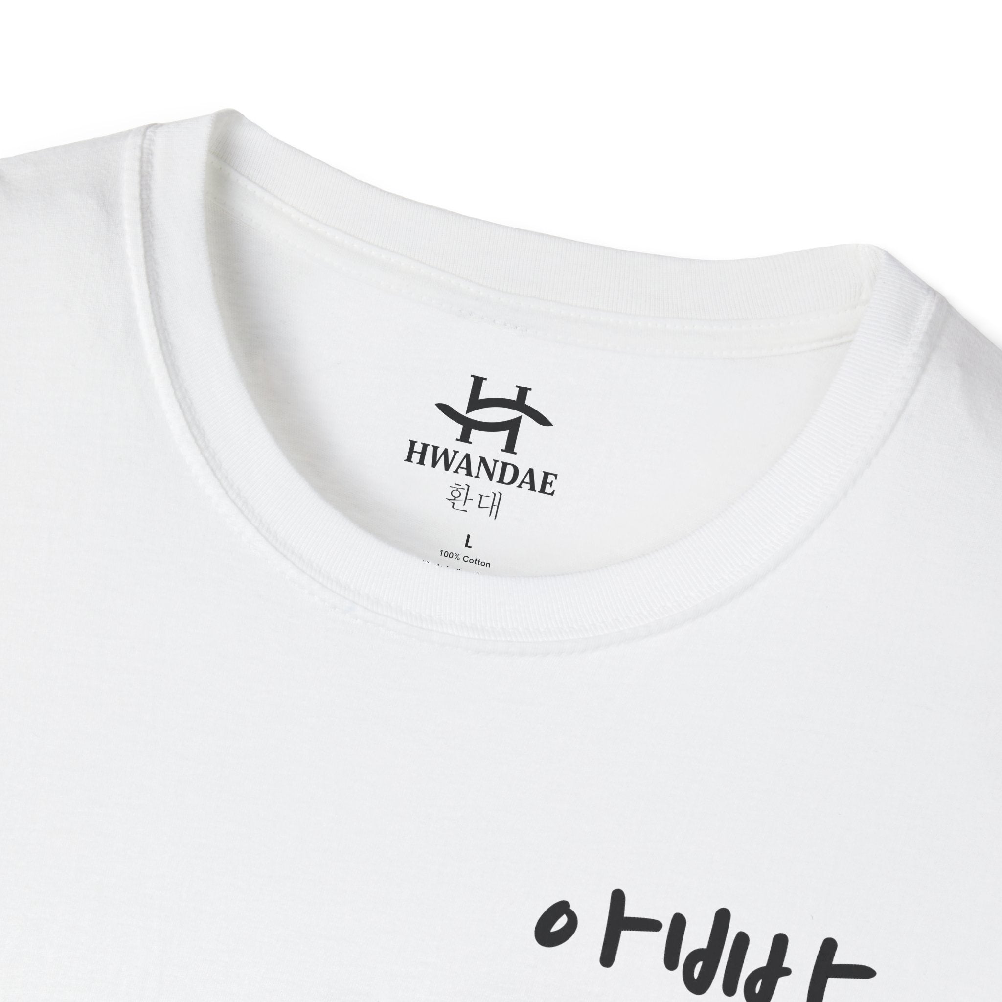 한국 아빠/아빠(아빠) 티셔츠